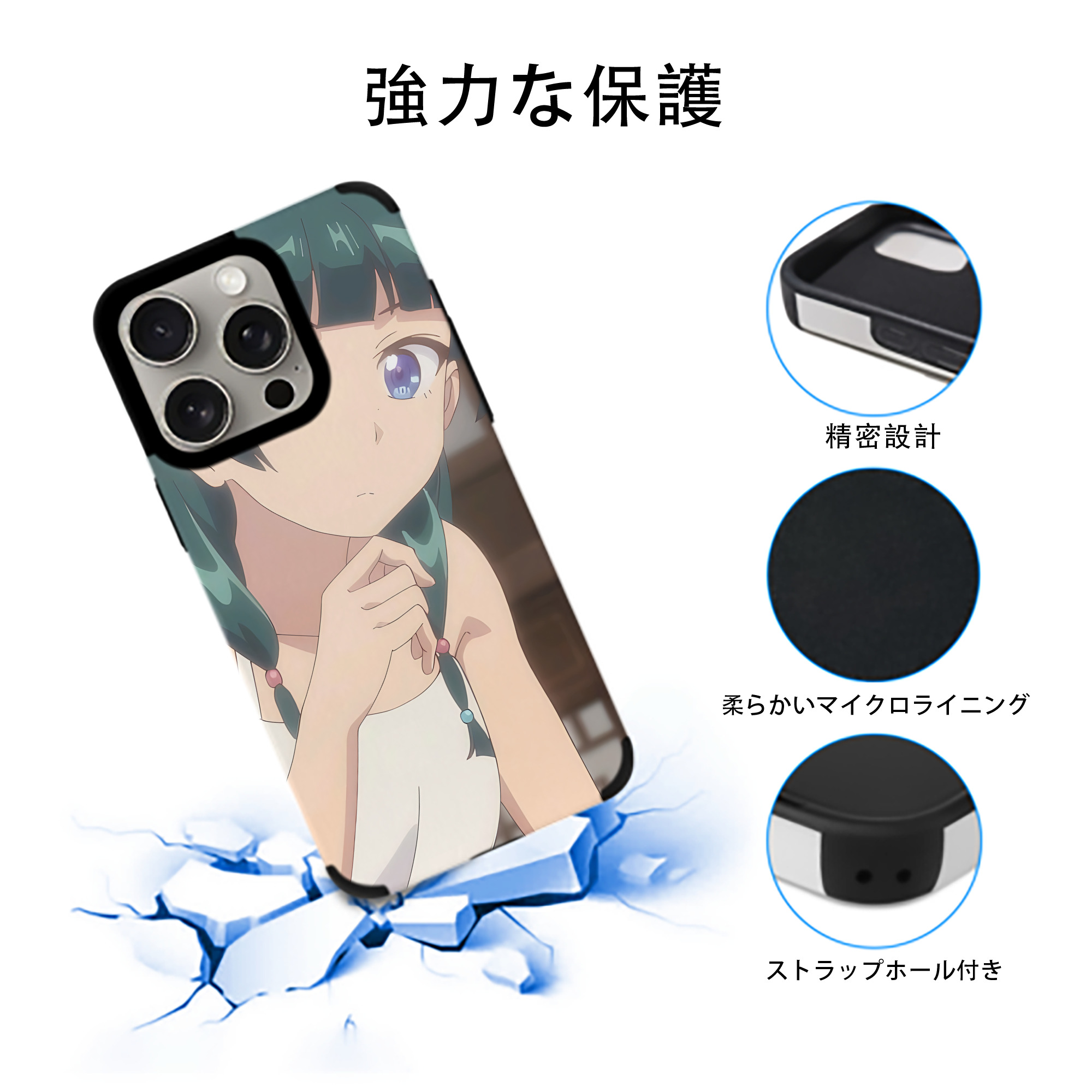 薬屋のひとりごと The Apothecary Diaries 【iPhone15ProMax対応】 PUレザー スマホケース 耐衝撃＆黄変防止