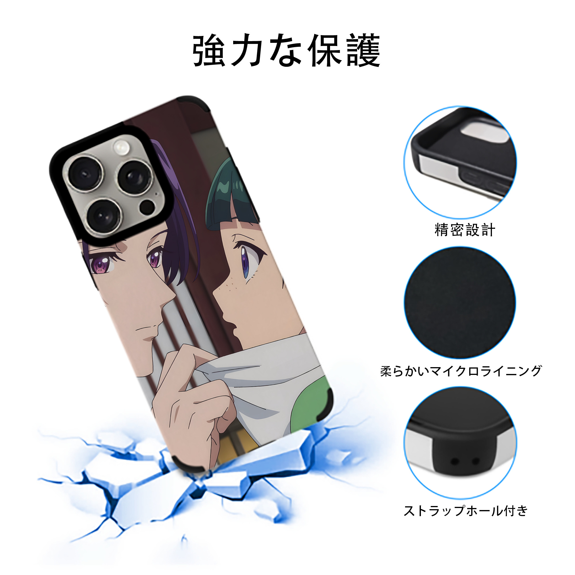 薬屋のひとりごと The Apothecary Diaries 【iPhone15ProMax対応】 PUレザー スマホケース 耐衝撃＆黄変防止