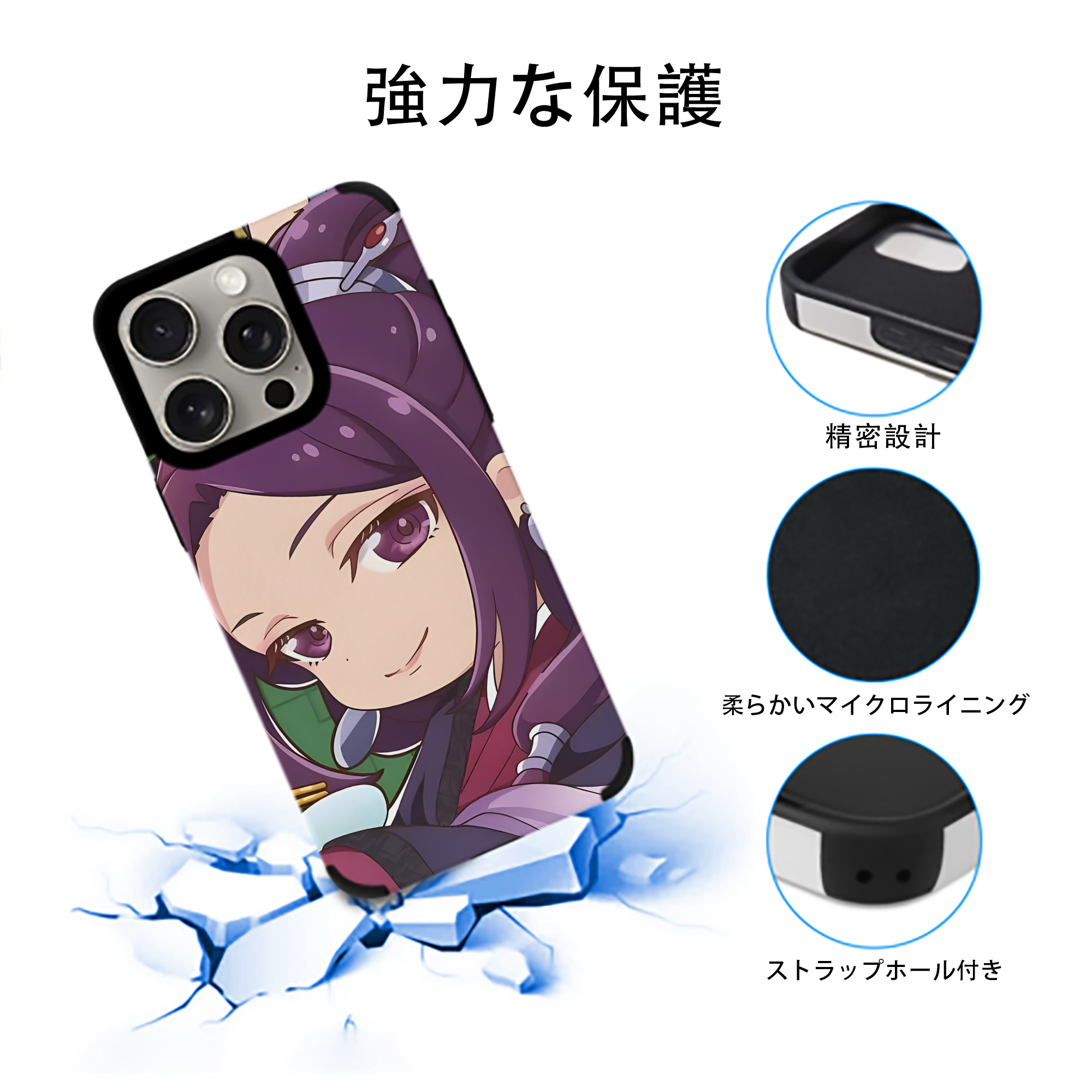 薬屋のひとりごと The Apothecary Diaries 【iPhone15ProMax対応】 PUレザー スマホケース 耐衝撃＆黄変防止