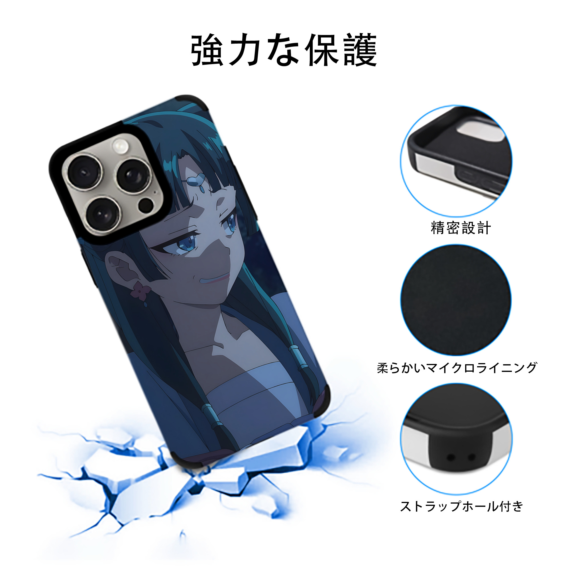 薬屋のひとりごと The Apothecary Diaries 【iPhone15ProMax対応】 PUレザー スマホケース 耐衝撃＆黄変防止
