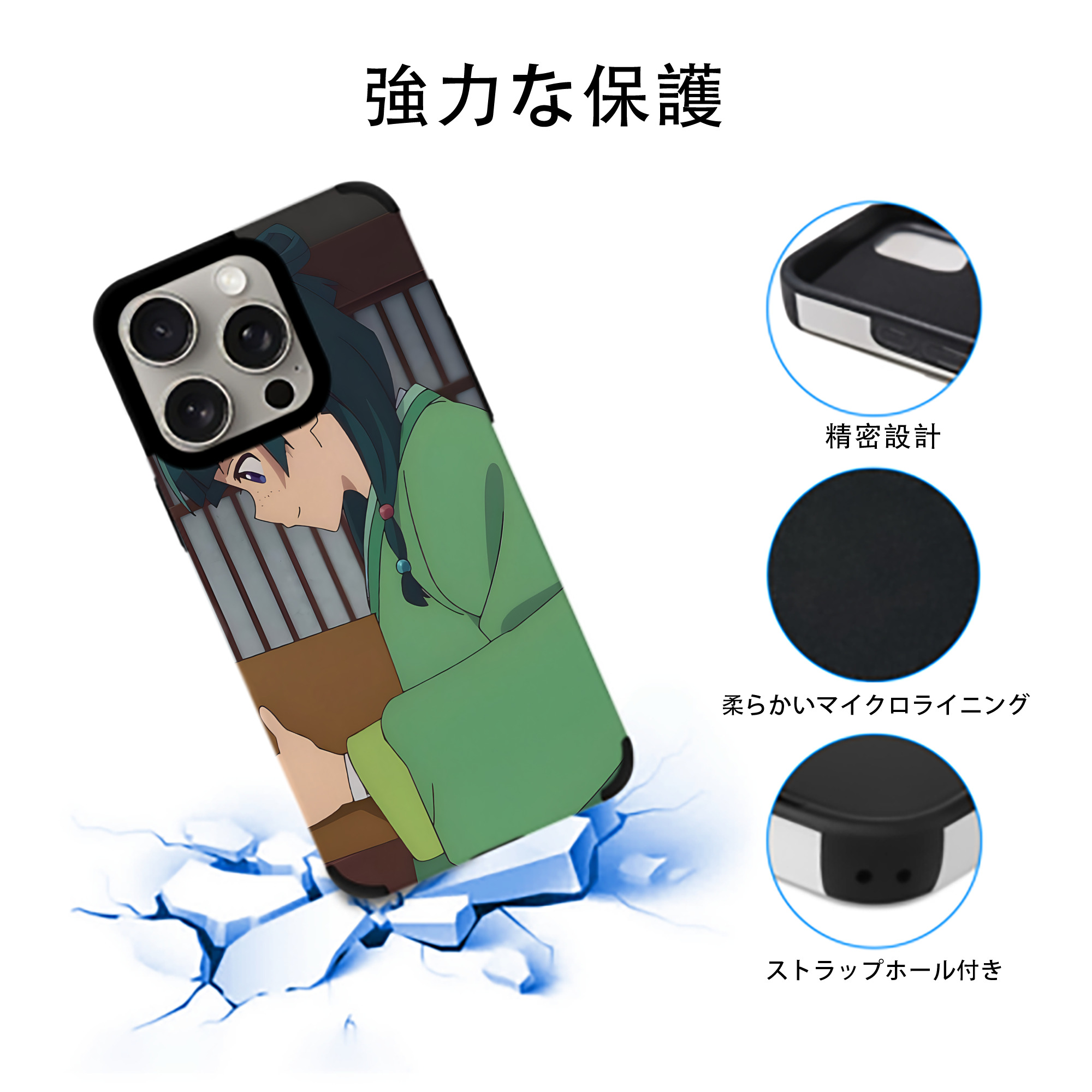薬屋のひとりごと The Apothecary Diaries 【iPhone15ProMax対応】 PUレザー スマホケース 耐衝撃＆黄変防止