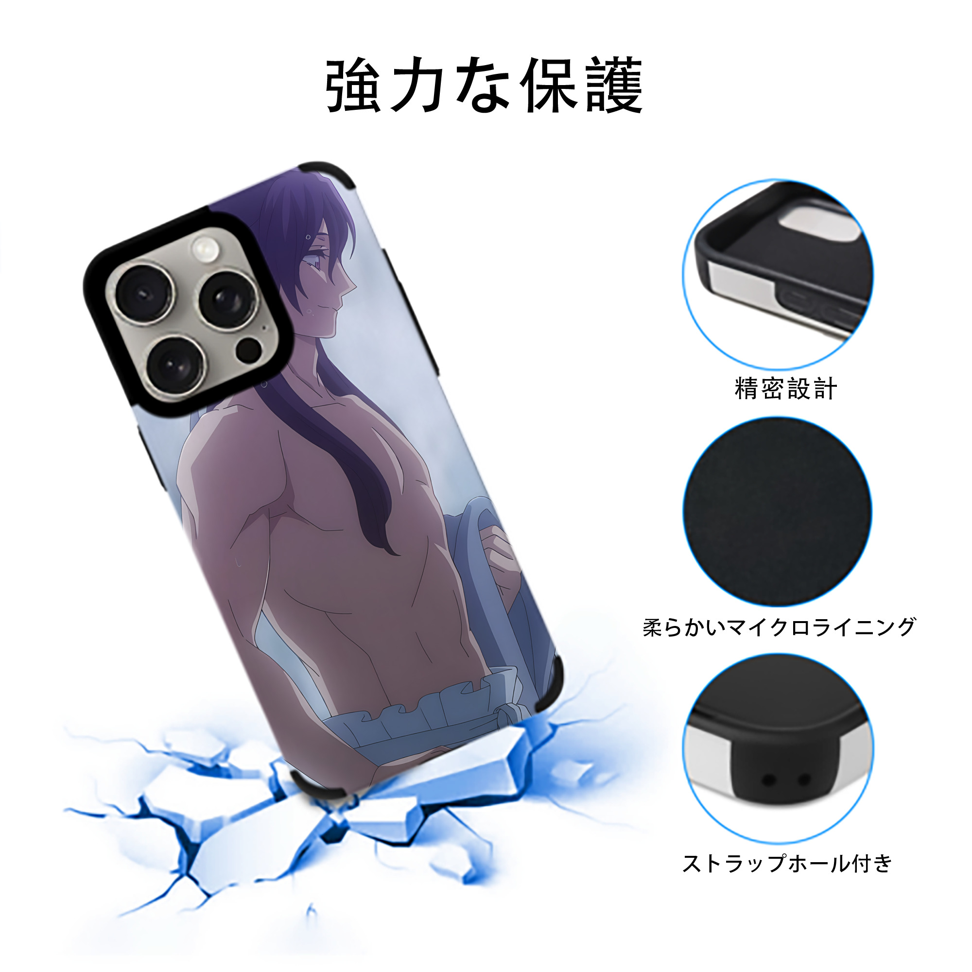 薬屋のひとりごと The Apothecary Diaries 【iPhone15ProMax対応】 PUレザー スマホケース 耐衝撃＆黄変防止