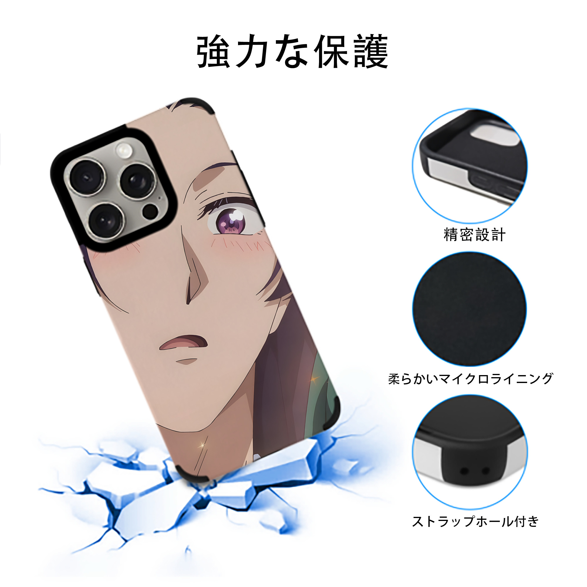 薬屋のひとりごと The Apothecary Diaries 【iPhone15ProMax対応】 PUレザー スマホケース 耐衝撃＆黄変防止