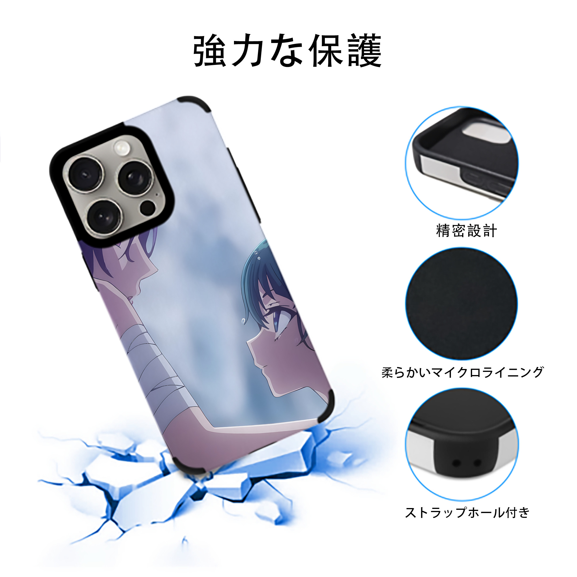 薬屋のひとりごと The Apothecary Diaries 【iPhone15ProMax対応】 PUレザー スマホケース 耐衝撃＆黄変防止