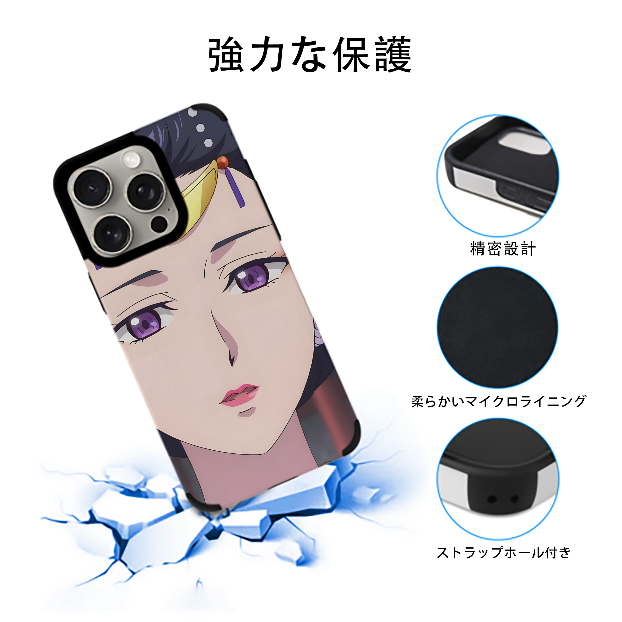 薬屋のひとりごと The Apothecary Diaries 【iPhone15ProMax対応】 PUレザー スマホケース 耐衝撃＆黄変防止