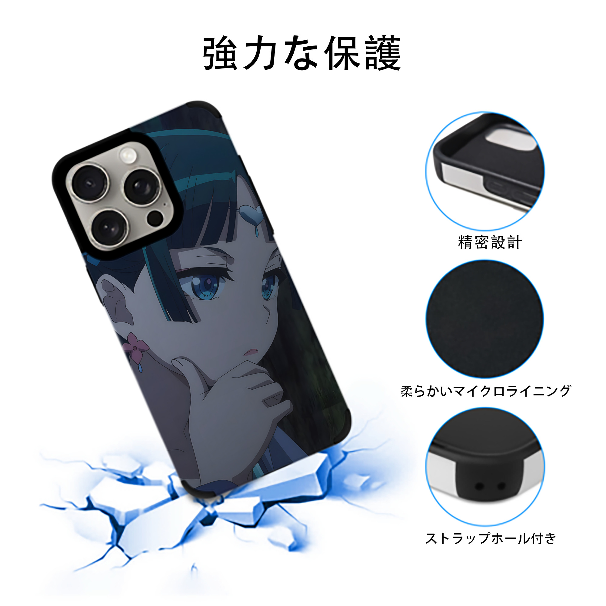 薬屋のひとりごと The Apothecary Diaries 【iPhone15ProMax対応】 PUレザー スマホケース 耐衝撃＆黄変防止