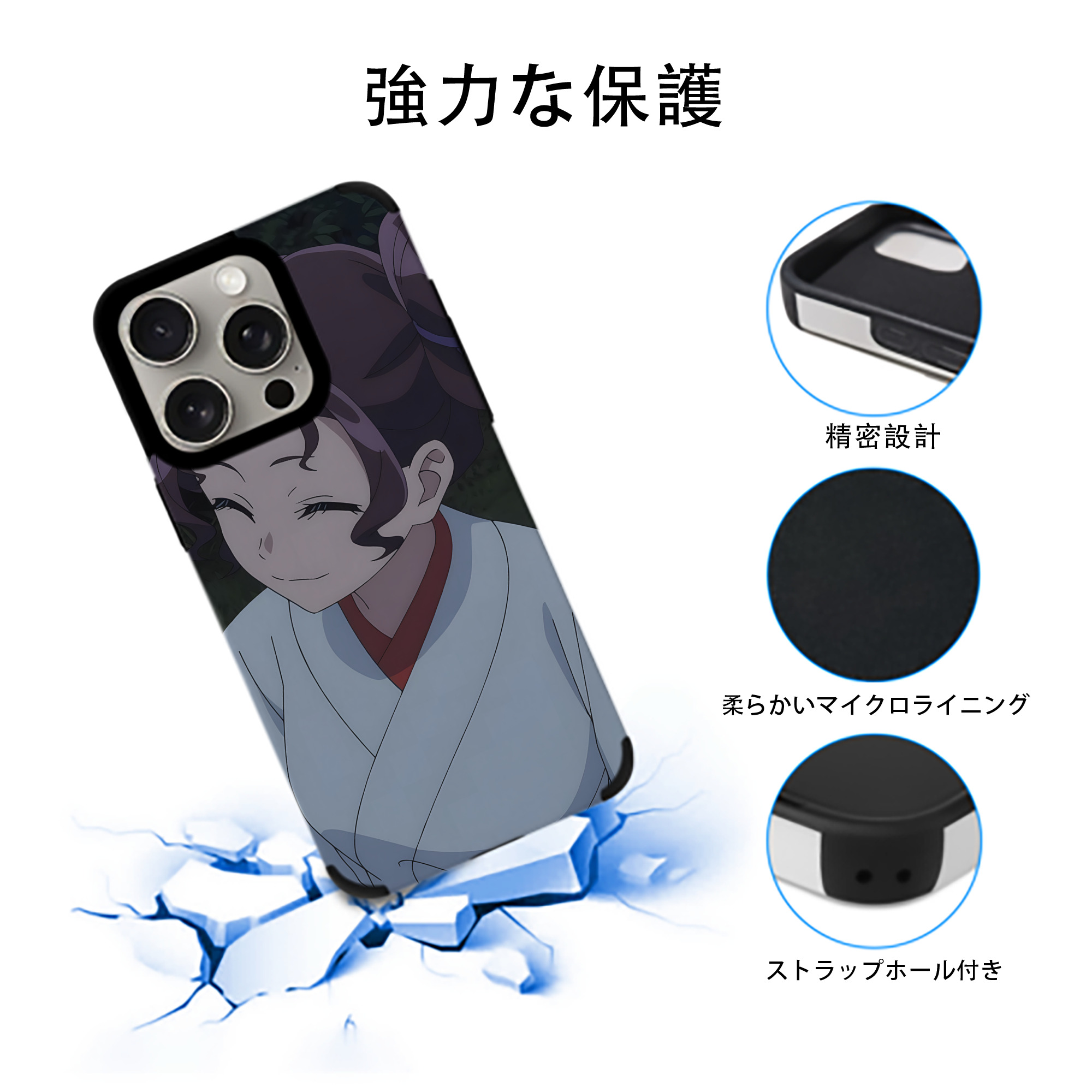 薬屋のひとりごと The Apothecary Diaries 【iPhone15ProMax対応】 PUレザー スマホケース 耐衝撃＆黄変防止