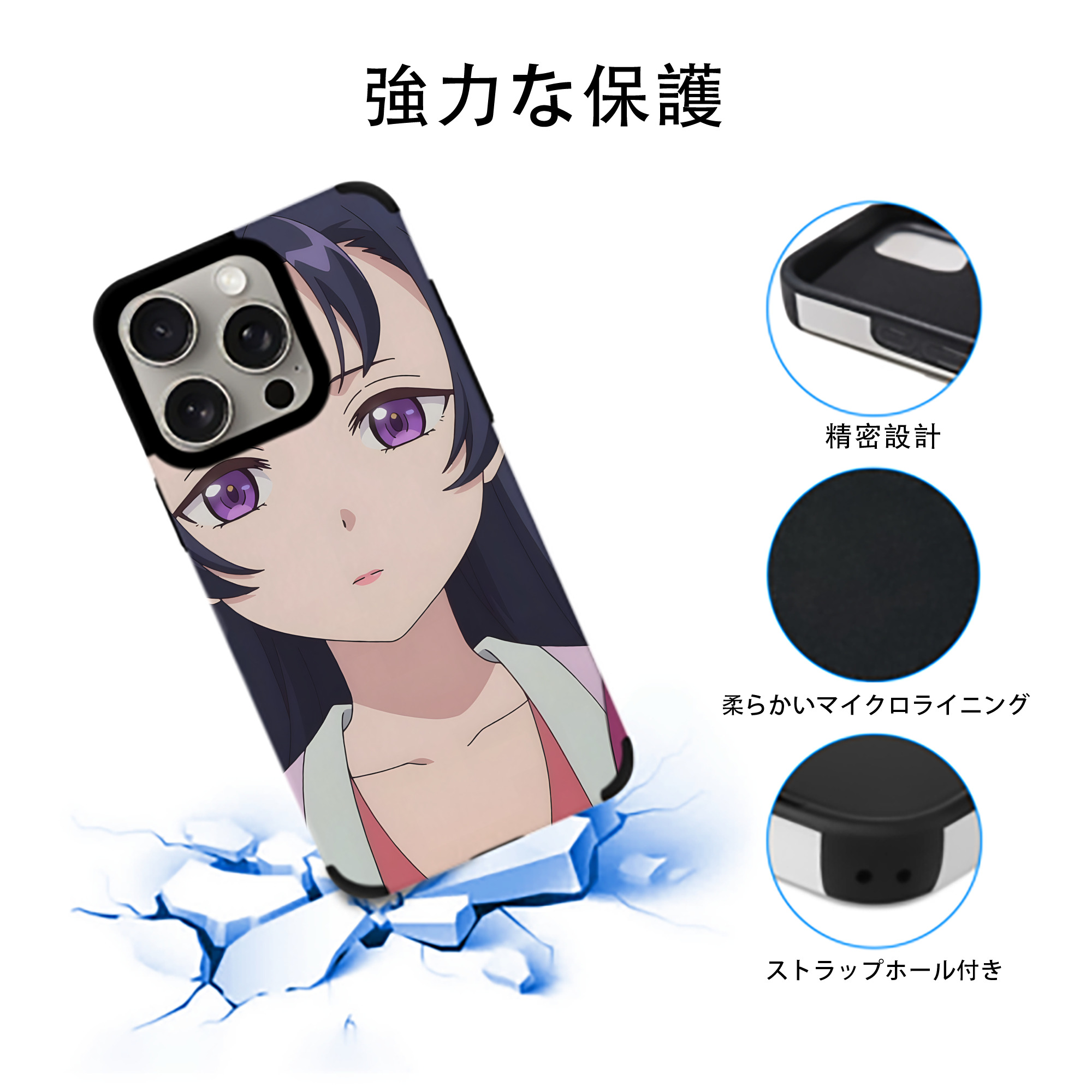 薬屋のひとりごと The Apothecary Diaries 【iPhone15ProMax対応】 PUレザー スマホケース 耐衝撃＆黄変防止