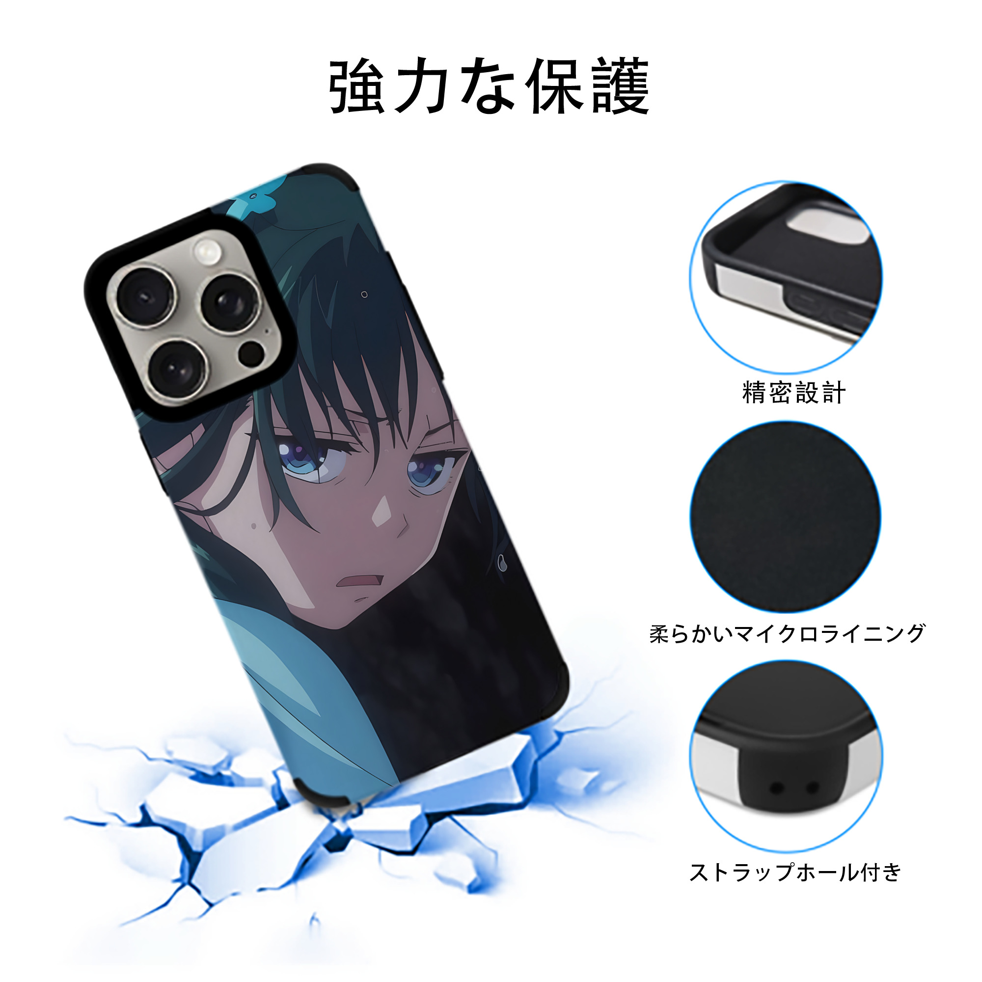 薬屋のひとりごと The Apothecary Diaries 【iPhone15ProMax対応】 PUレザー スマホケース 耐衝撃＆黄変防止