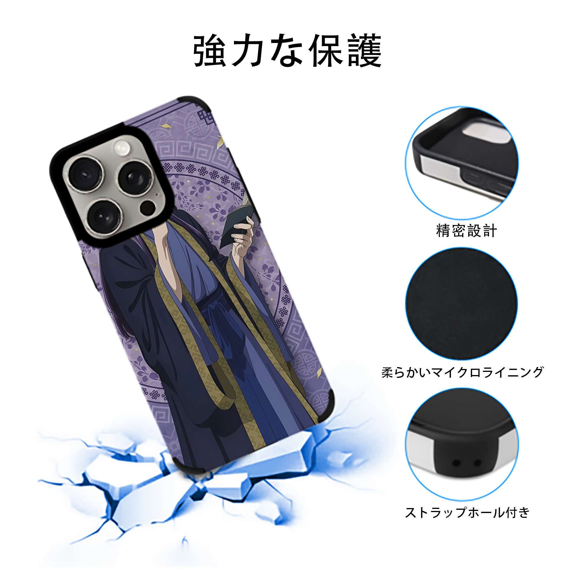 薬屋のひとりごと The Apothecary Diaries 【iPhone15ProMax対応】 PUレザー スマホケース 耐衝撃＆黄変防止