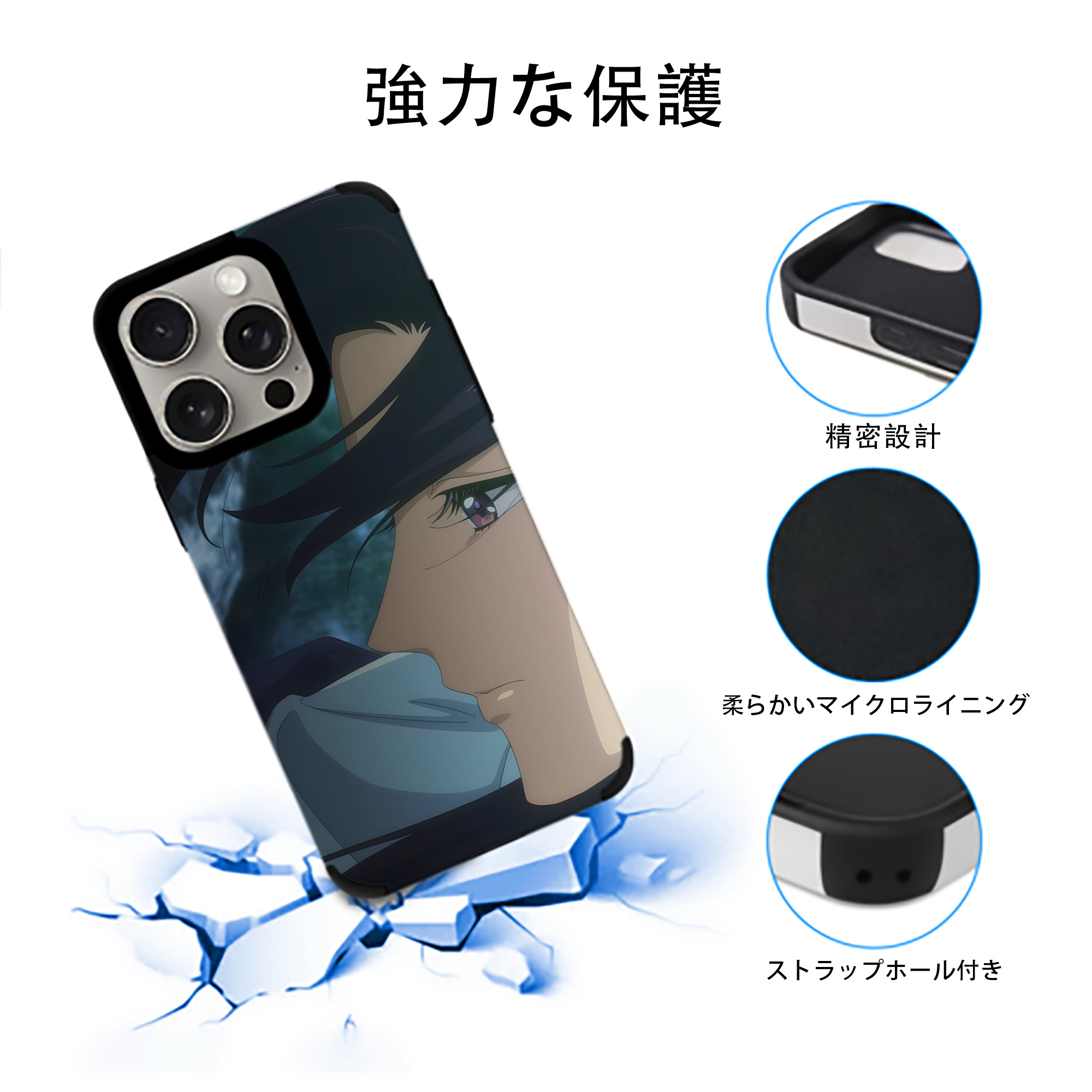 薬屋のひとりごと The Apothecary Diaries 【iPhone15ProMax対応】 PUレザー スマホケース 耐衝撃＆黄変防止