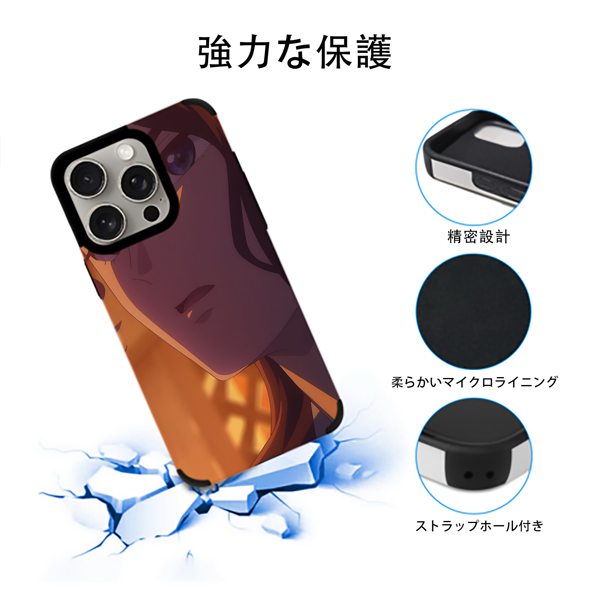 薬屋のひとりごと The Apothecary Diaries 【iPhone15ProMax対応】 PUレザー スマホケース 耐衝撃＆黄変防止