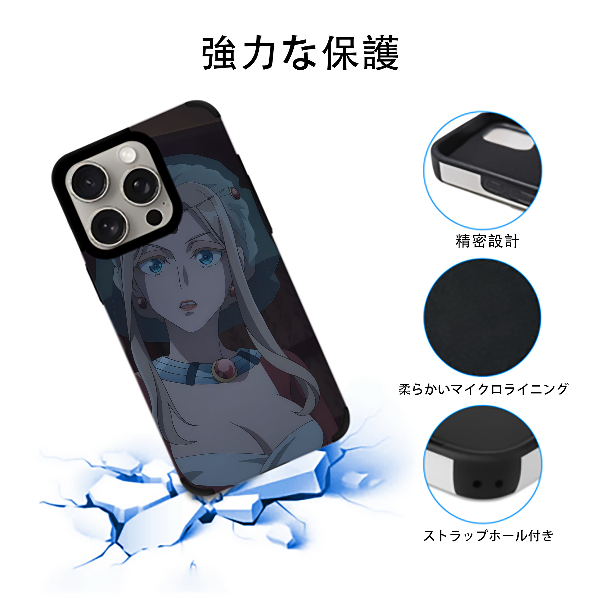 薬屋のひとりごと The Apothecary Diaries 【iPhone15ProMax対応】 PUレザー スマホケース 耐衝撃＆黄変防止