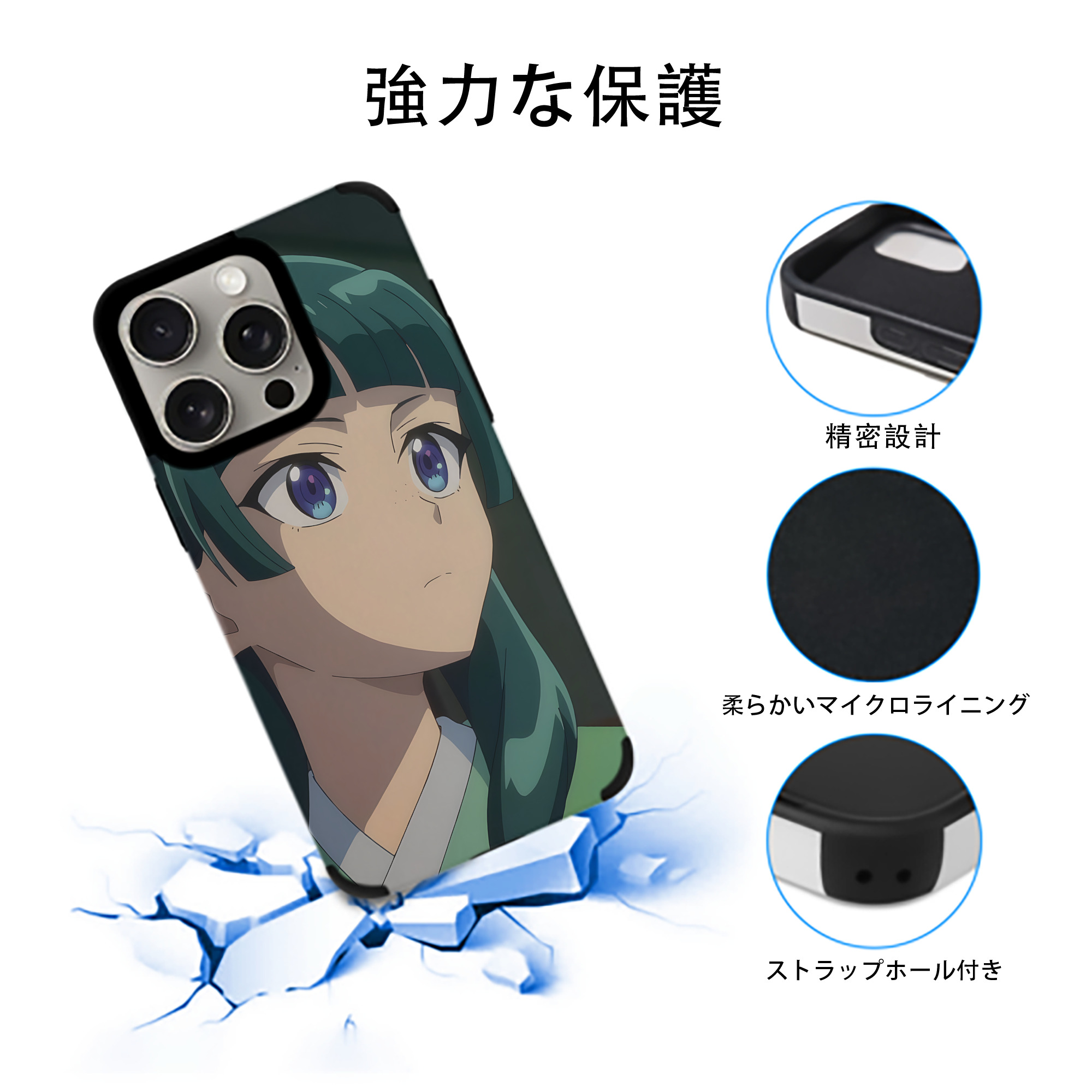 薬屋のひとりごと The Apothecary Diaries 【iPhone15ProMax対応】 PUレザー スマホケース 耐衝撃＆黄変防止