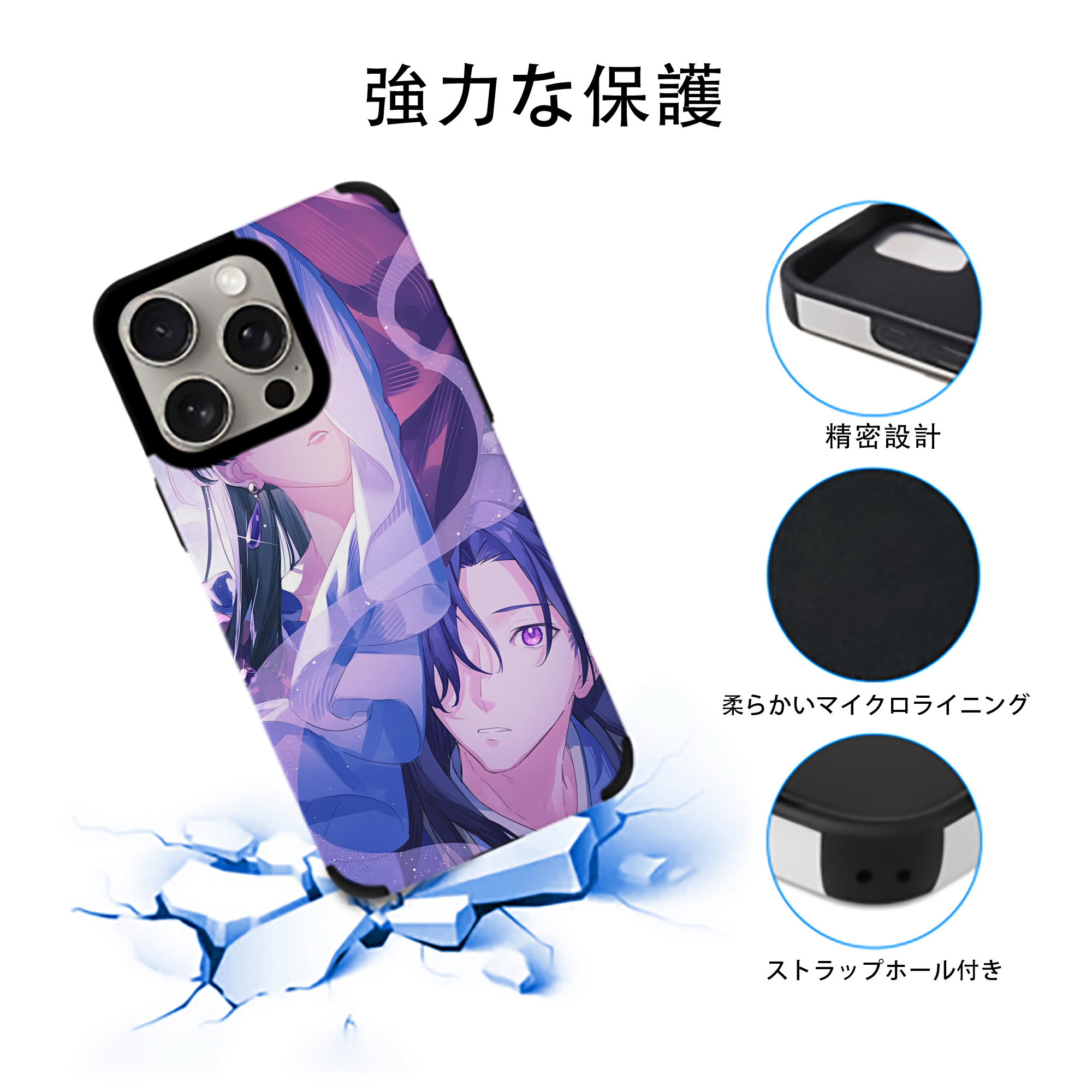 薬屋のひとりごと The Apothecary Diaries 【iPhone15ProMax対応】 PUレザー スマホケース 耐衝撃＆黄変防止