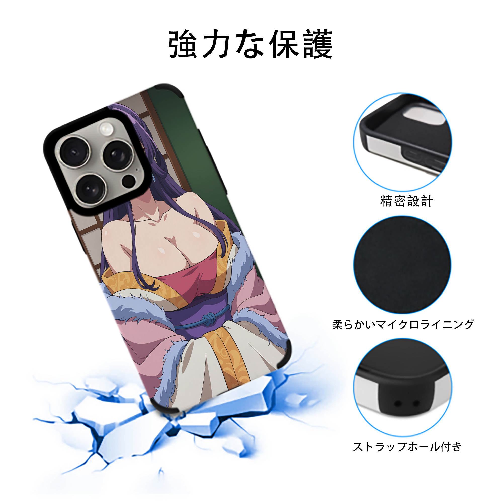 薬屋のひとりごと The Apothecary Diaries 【iPhone15ProMax対応】 PUレザー スマホケース 耐衝撃＆黄変防止