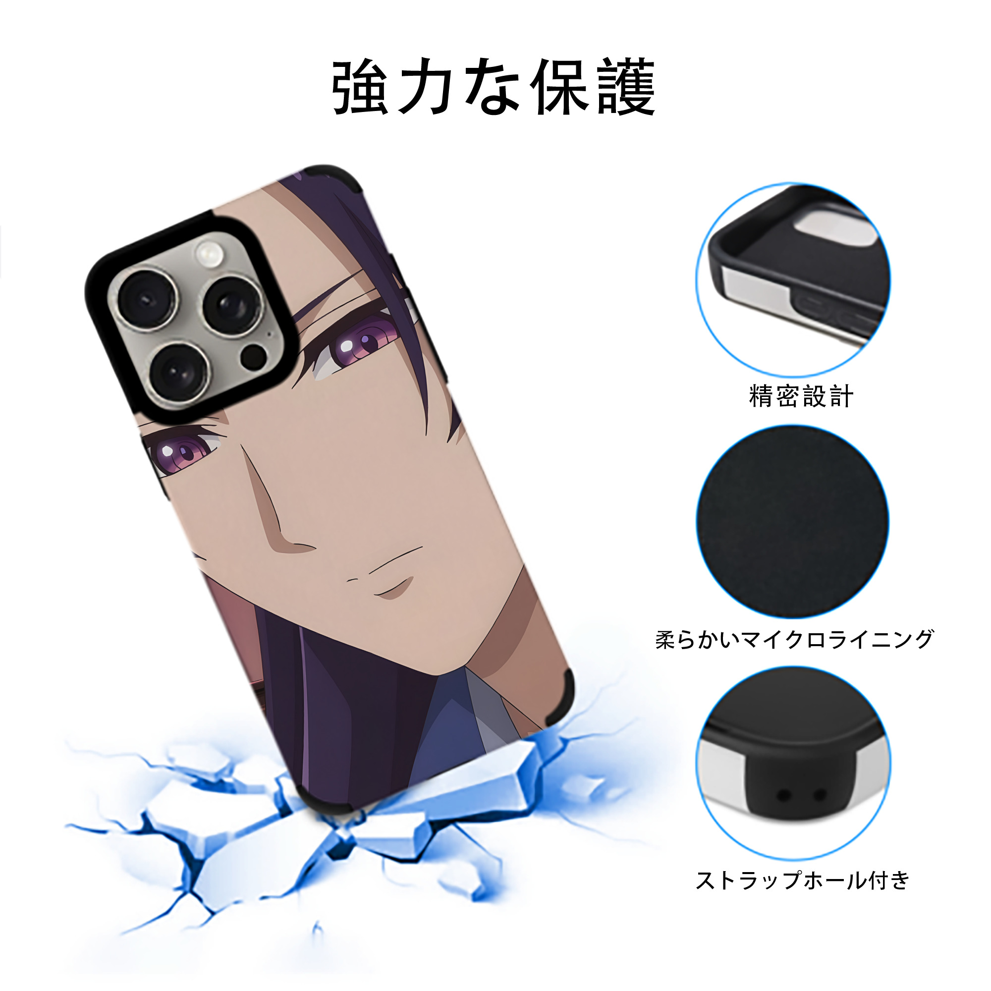 薬屋のひとりごと The Apothecary Diaries 【iPhone15ProMax対応】 PUレザー スマホケース 耐衝撃＆黄変防止