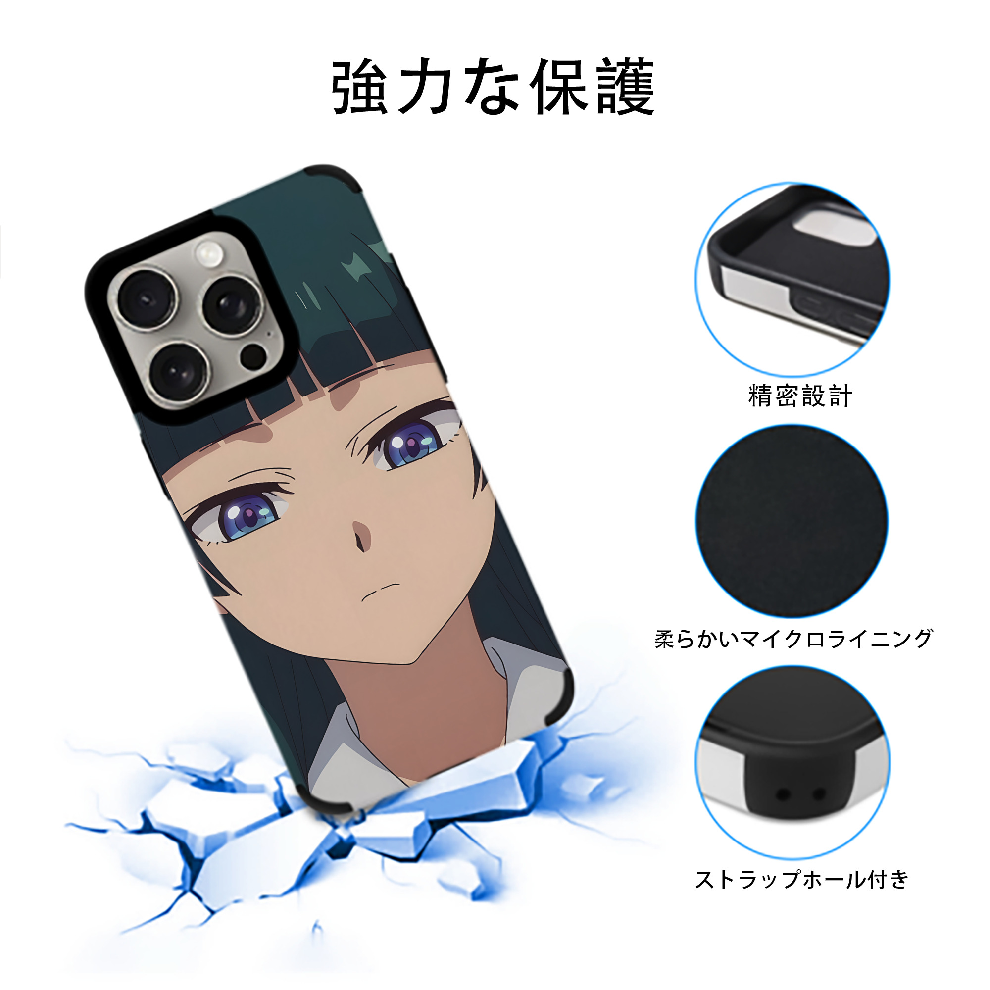 薬屋のひとりごと The Apothecary Diaries 【iPhone15ProMax対応】 PUレザー スマホケース 耐衝撃＆黄変防止