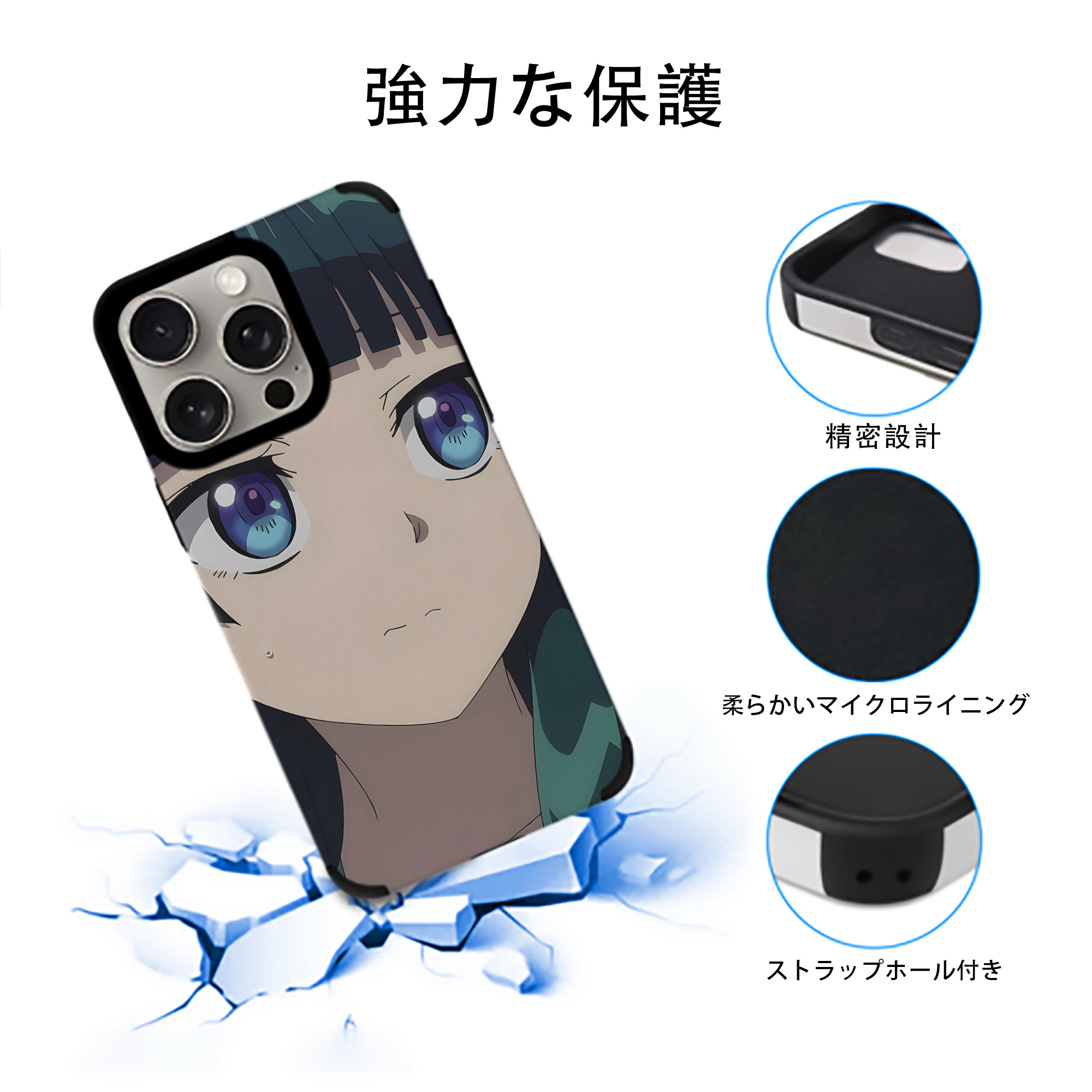 薬屋のひとりごと The Apothecary Diaries 【iPhone15ProMax対応】 PUレザー スマホケース 耐衝撃＆黄変防止
