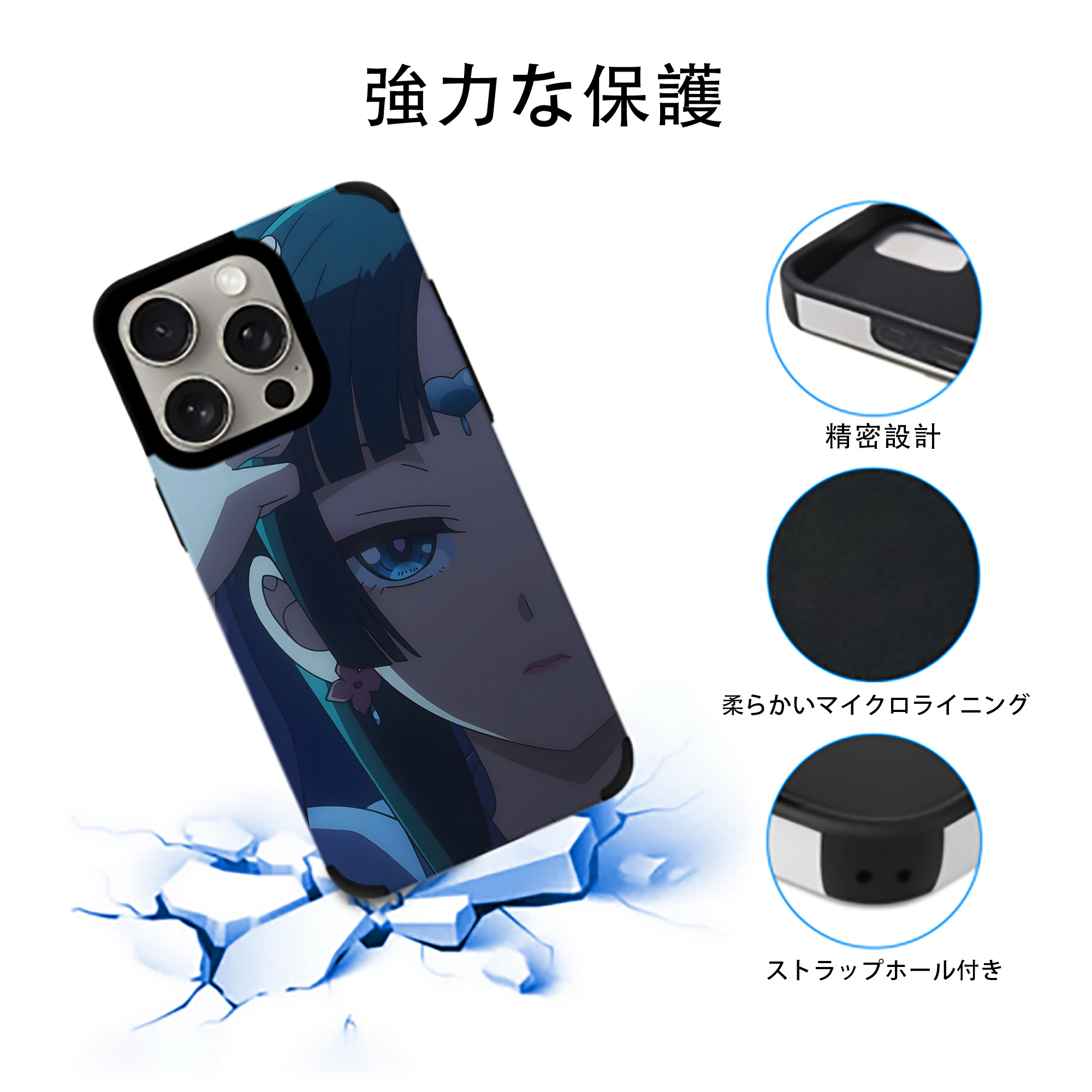 薬屋のひとりごと The Apothecary Diaries 【iPhone15ProMax対応】 PUレザー スマホケース 耐衝撃＆黄変防止