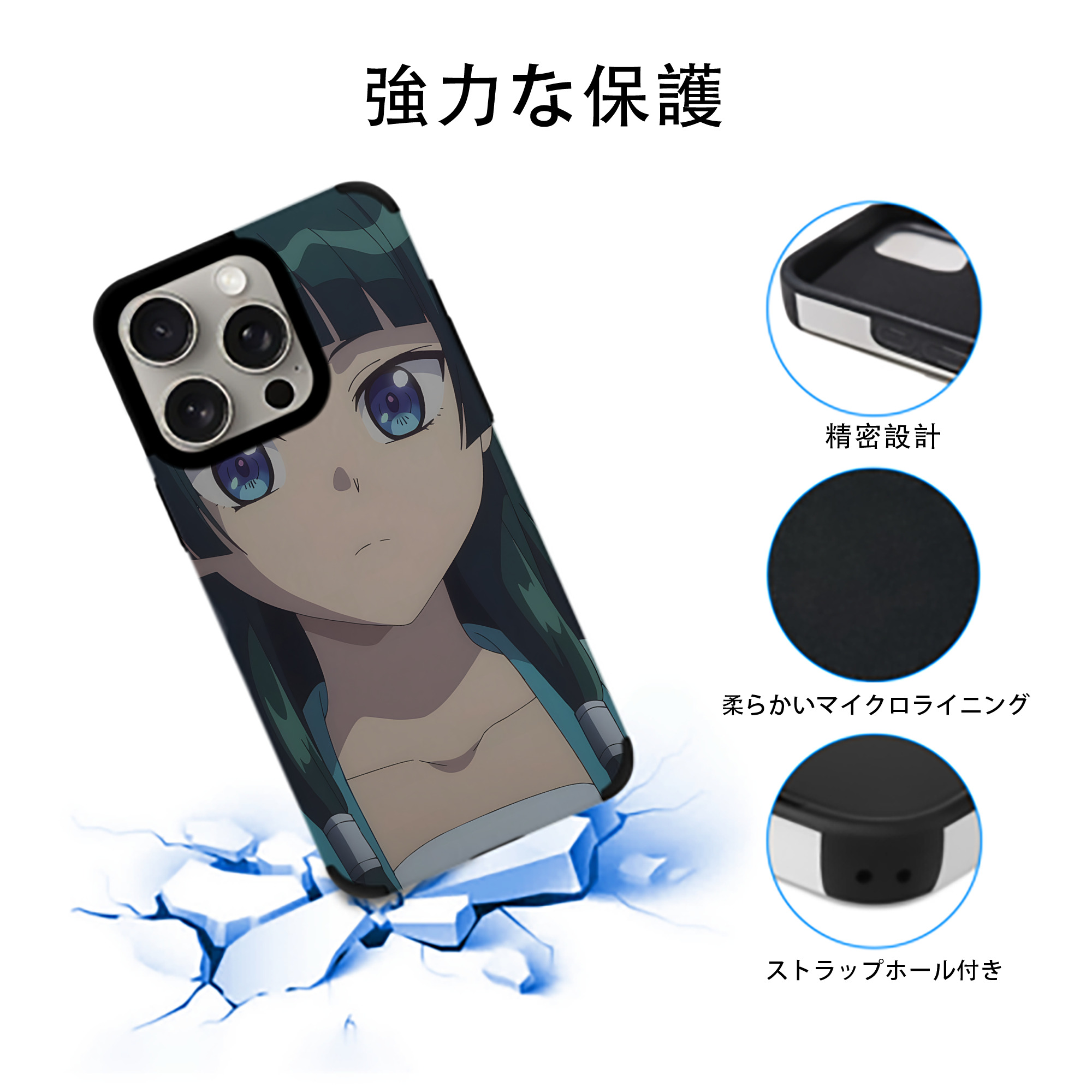 薬屋のひとりごと The Apothecary Diaries 【iPhone15ProMax対応】 PUレザー スマホケース 耐衝撃＆黄変防止