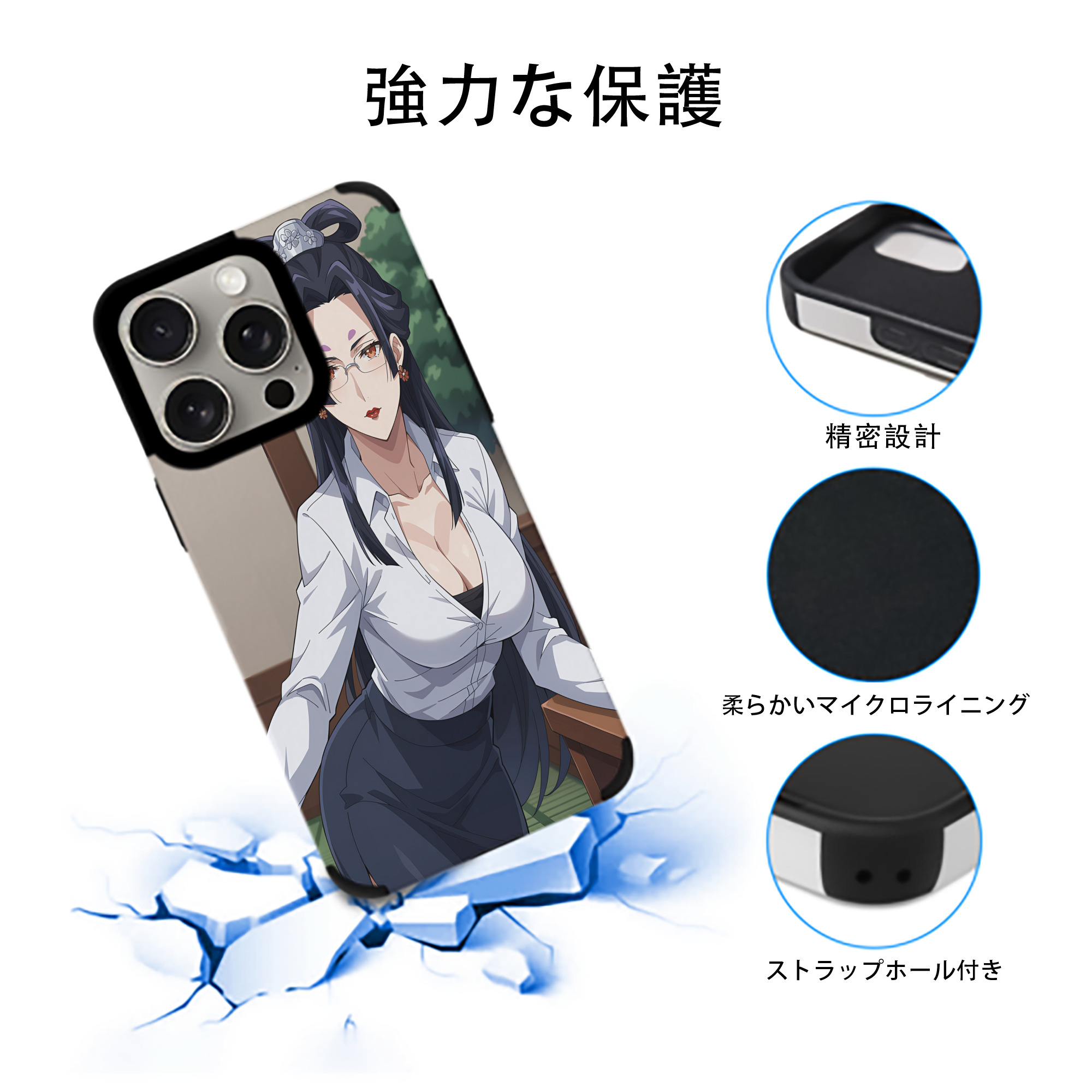 薬屋のひとりごと The Apothecary Diaries 【iPhone15ProMax対応】 PUレザー スマホケース 耐衝撃＆黄変防止