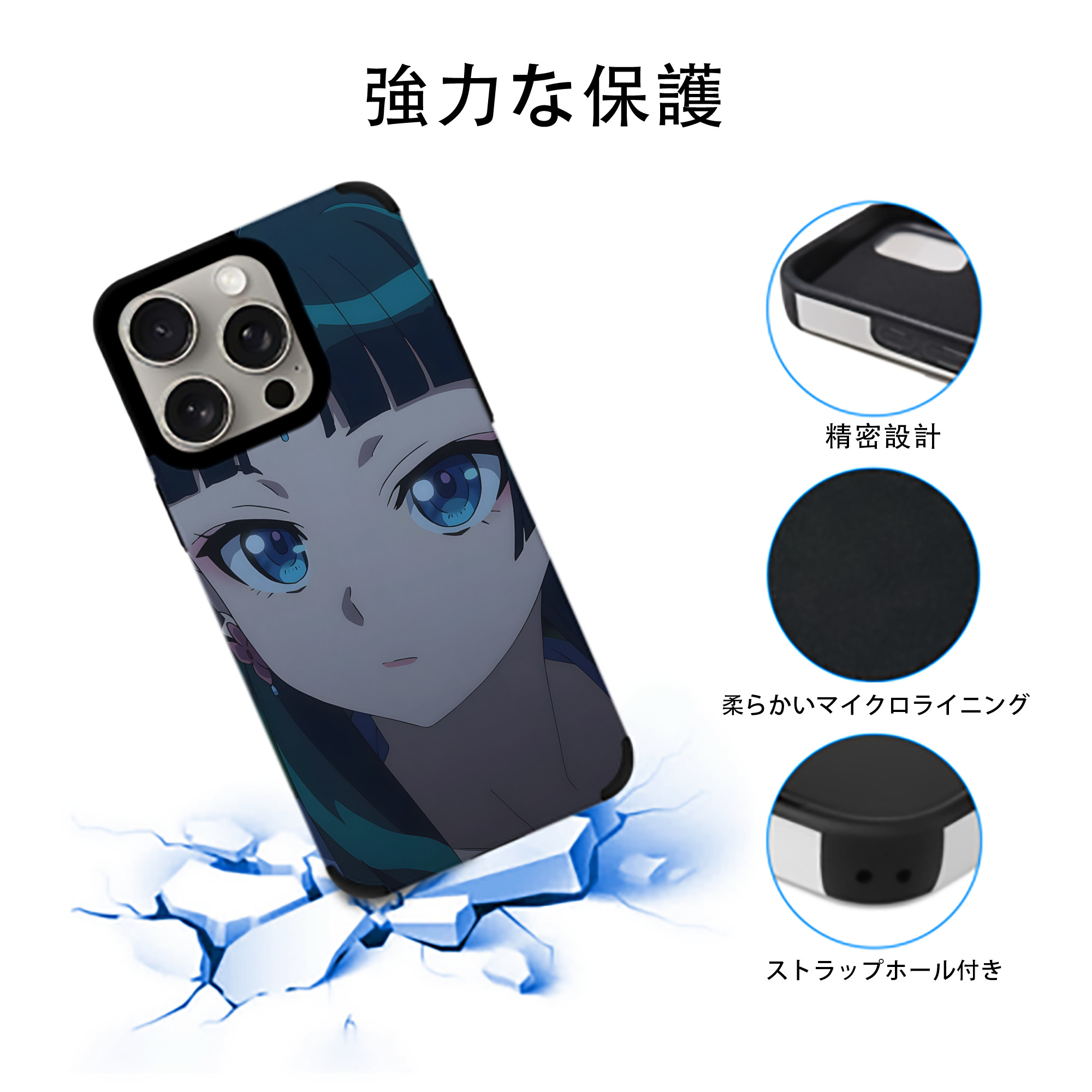 薬屋のひとりごと The Apothecary Diaries 【iPhone15ProMax対応】 PUレザー スマホケース 耐衝撃＆黄変防止