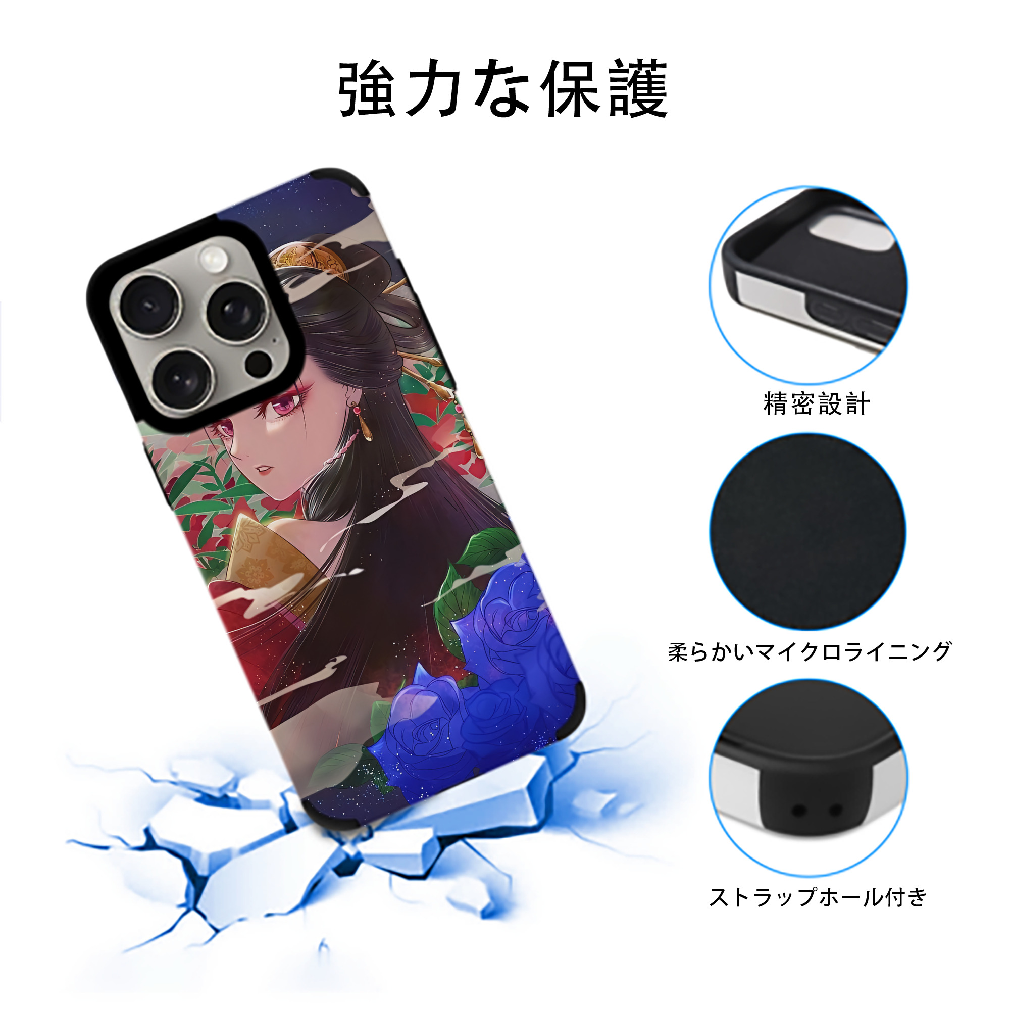 薬屋のひとりごと The Apothecary Diaries 【iPhone15ProMax対応】 PUレザー スマホケース 耐衝撃＆黄変防止