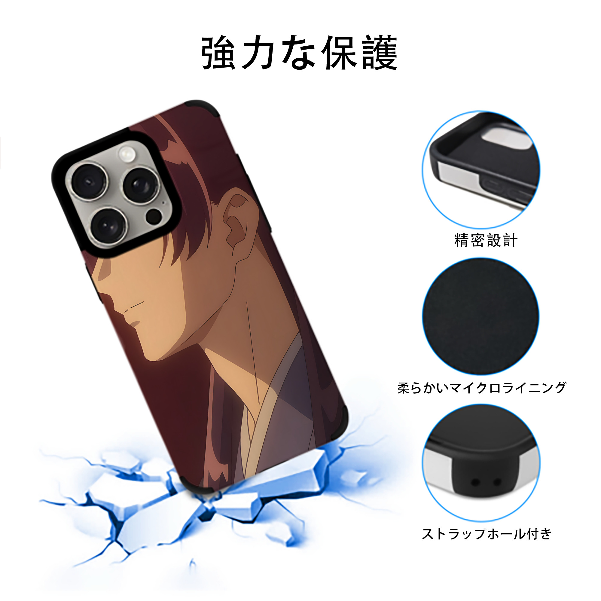 薬屋のひとりごと The Apothecary Diaries 【iPhone15ProMax対応】 PUレザー スマホケース 耐衝撃＆黄変防止