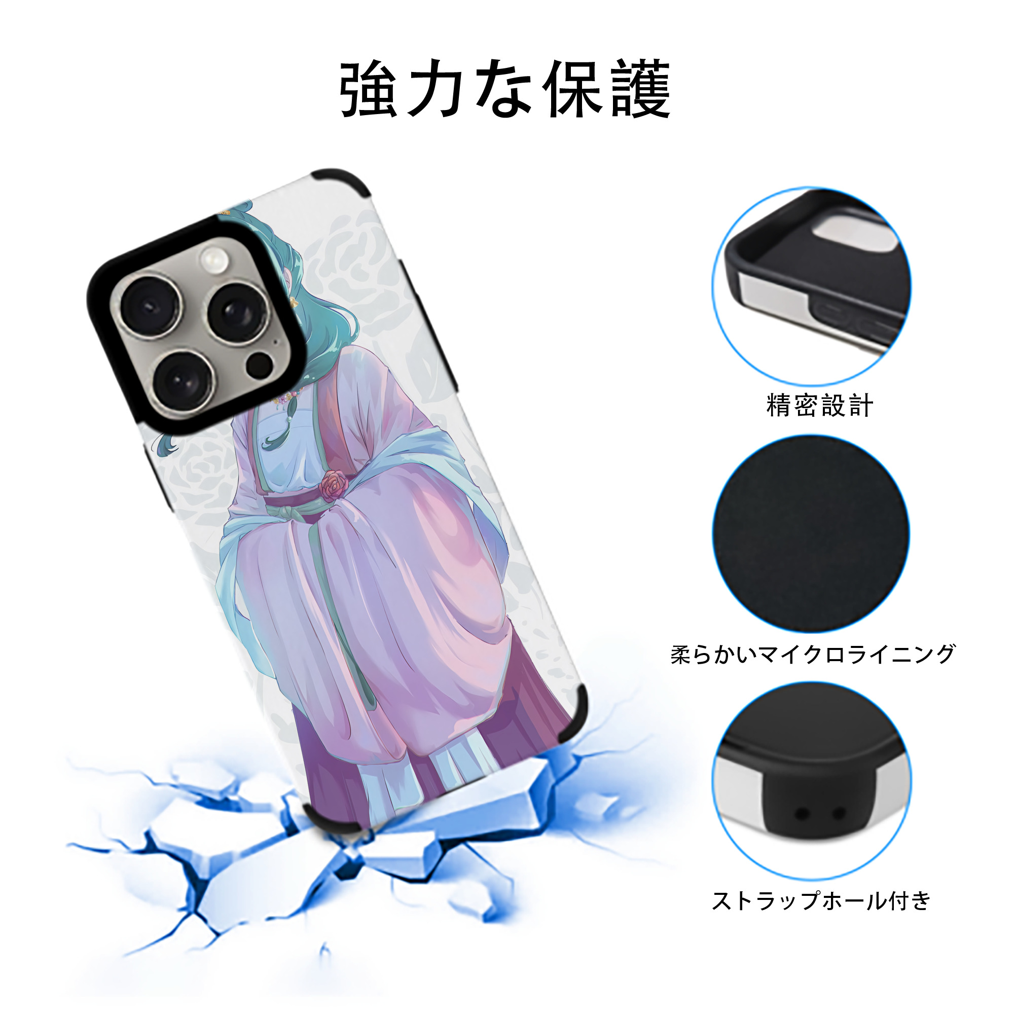 薬屋のひとりごと The Apothecary Diaries 【iPhone15ProMax対応】 PUレザー スマホケース 耐衝撃＆黄変防止