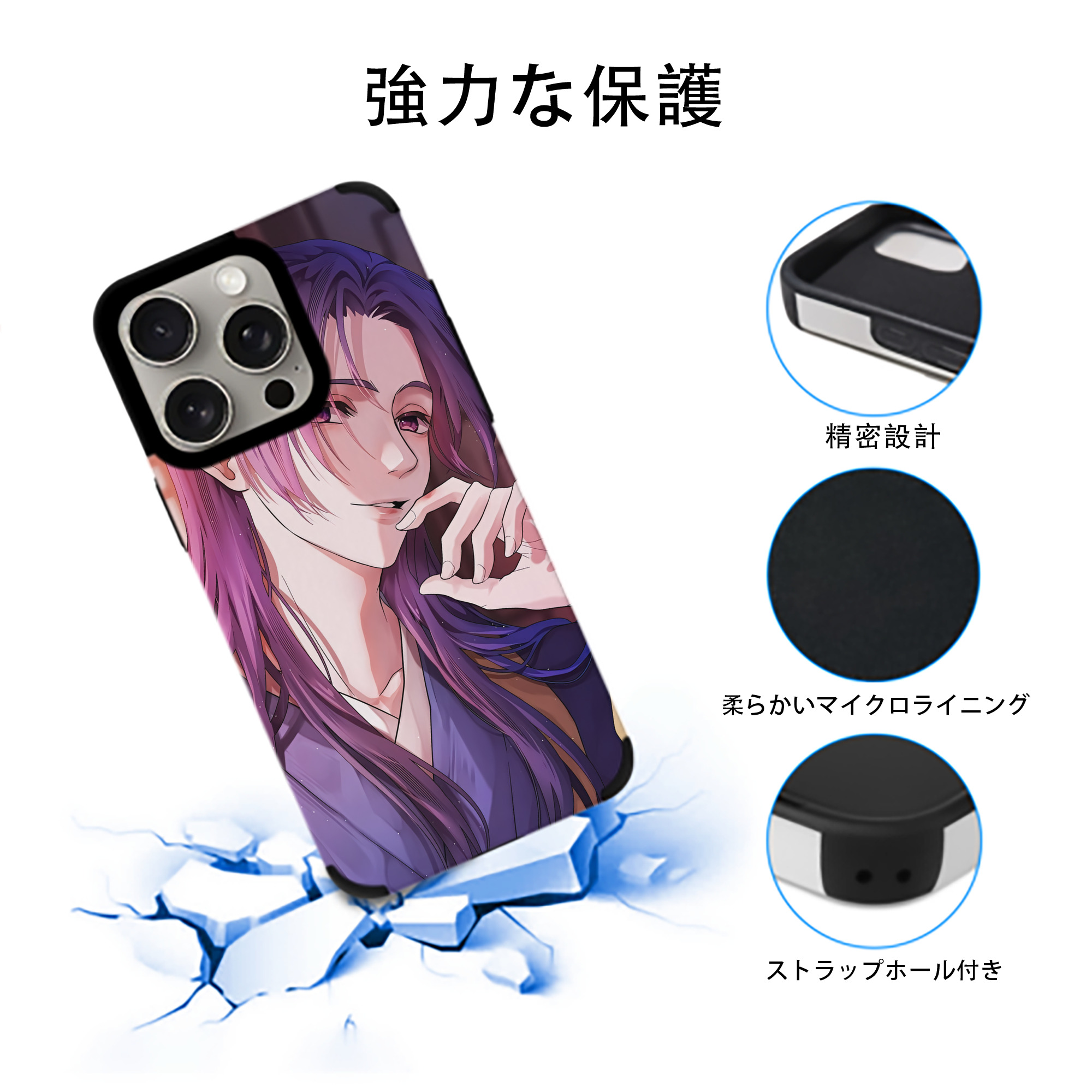 薬屋のひとりごと The Apothecary Diaries 【iPhone15ProMax対応】 PUレザー スマホケース 耐衝撃＆黄変防止
