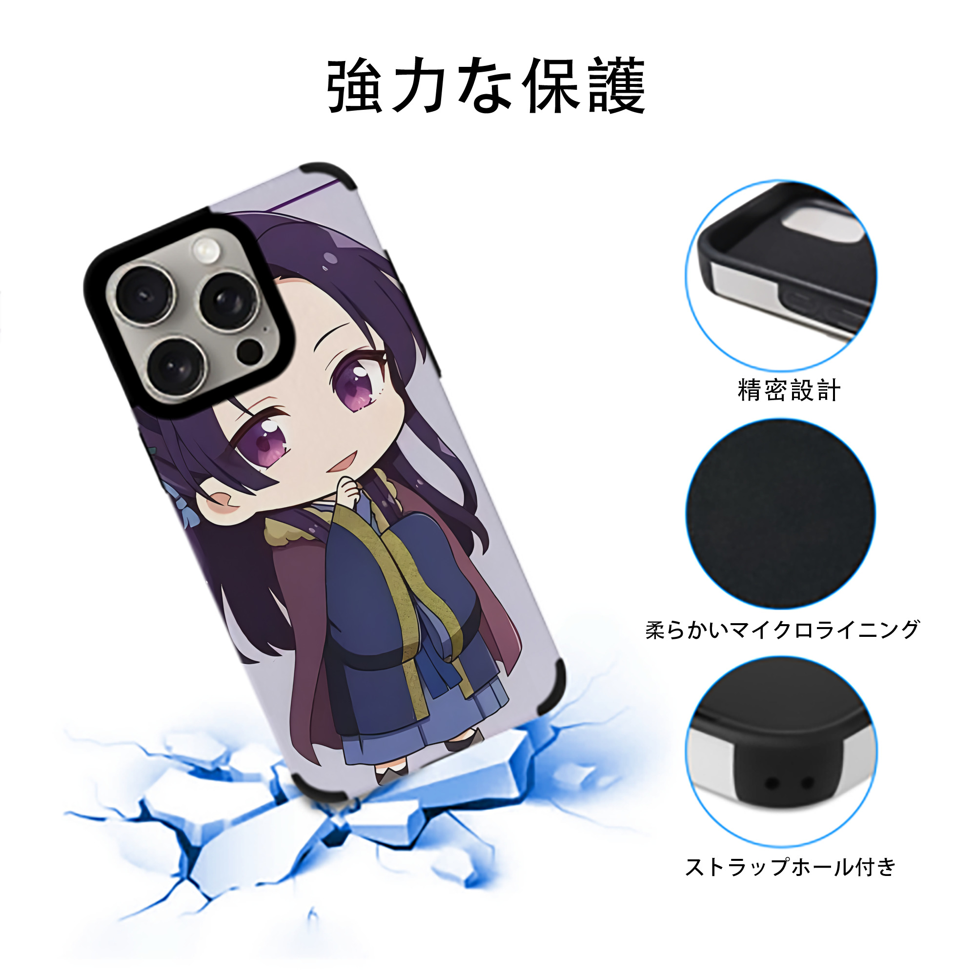 薬屋のひとりごと The Apothecary Diaries 【iPhone15ProMax対応】 PUレザー スマホケース 耐衝撃＆黄変防止