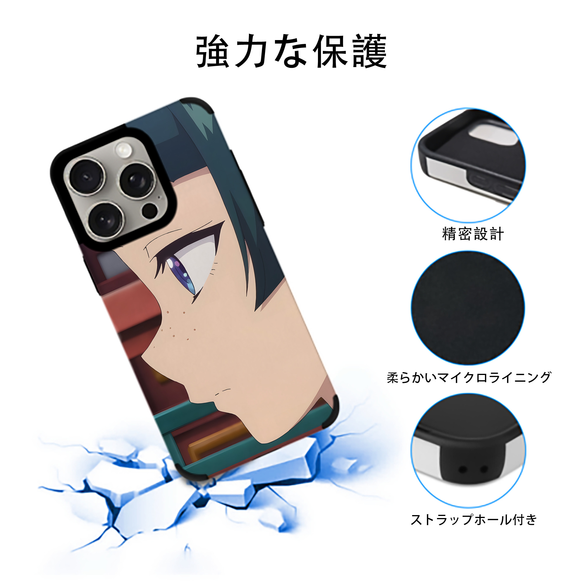 薬屋のひとりごと The Apothecary Diaries 【iPhone15ProMax対応】 PUレザー スマホケース 耐衝撃＆黄変防止