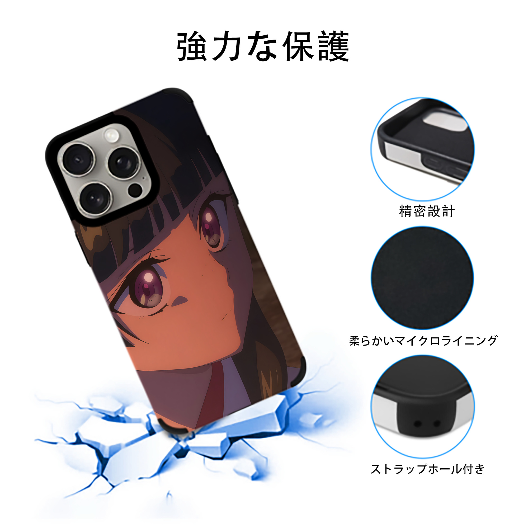 薬屋のひとりごと The Apothecary Diaries 【iPhone15ProMax対応】 PUレザー スマホケース 耐衝撃＆黄変防止