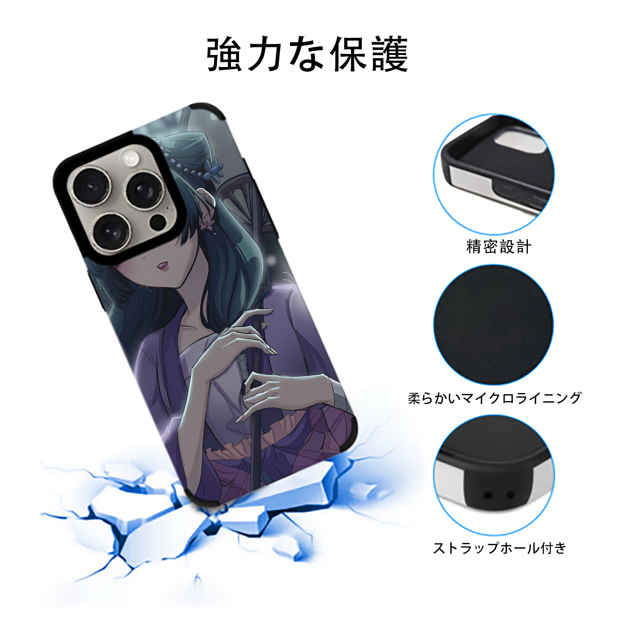 薬屋のひとりごと The Apothecary Diaries 【iPhone15ProMax対応】 PUレザー スマホケース 耐衝撃＆黄変防止
