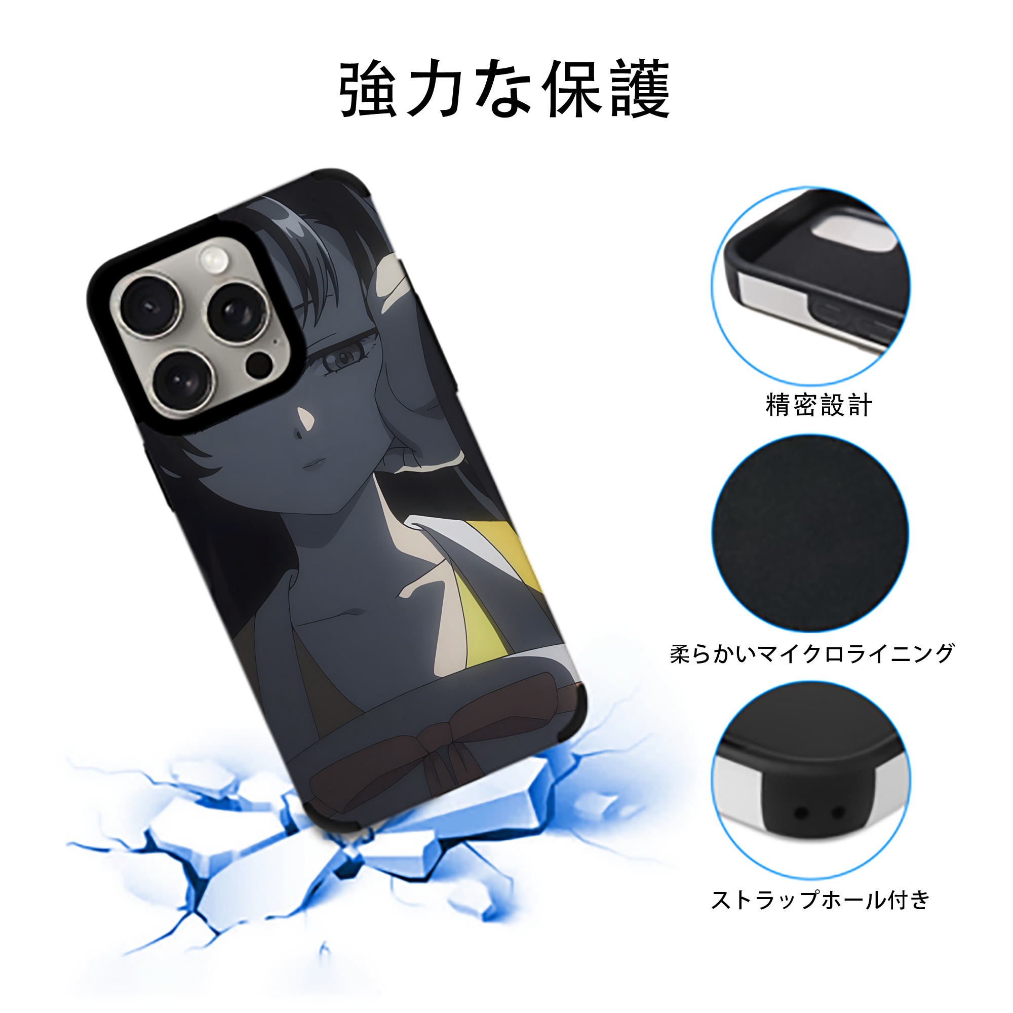 薬屋のひとりごと The Apothecary Diaries 【iPhone15ProMax対応】 PUレザー スマホケース 耐衝撃＆黄変防止