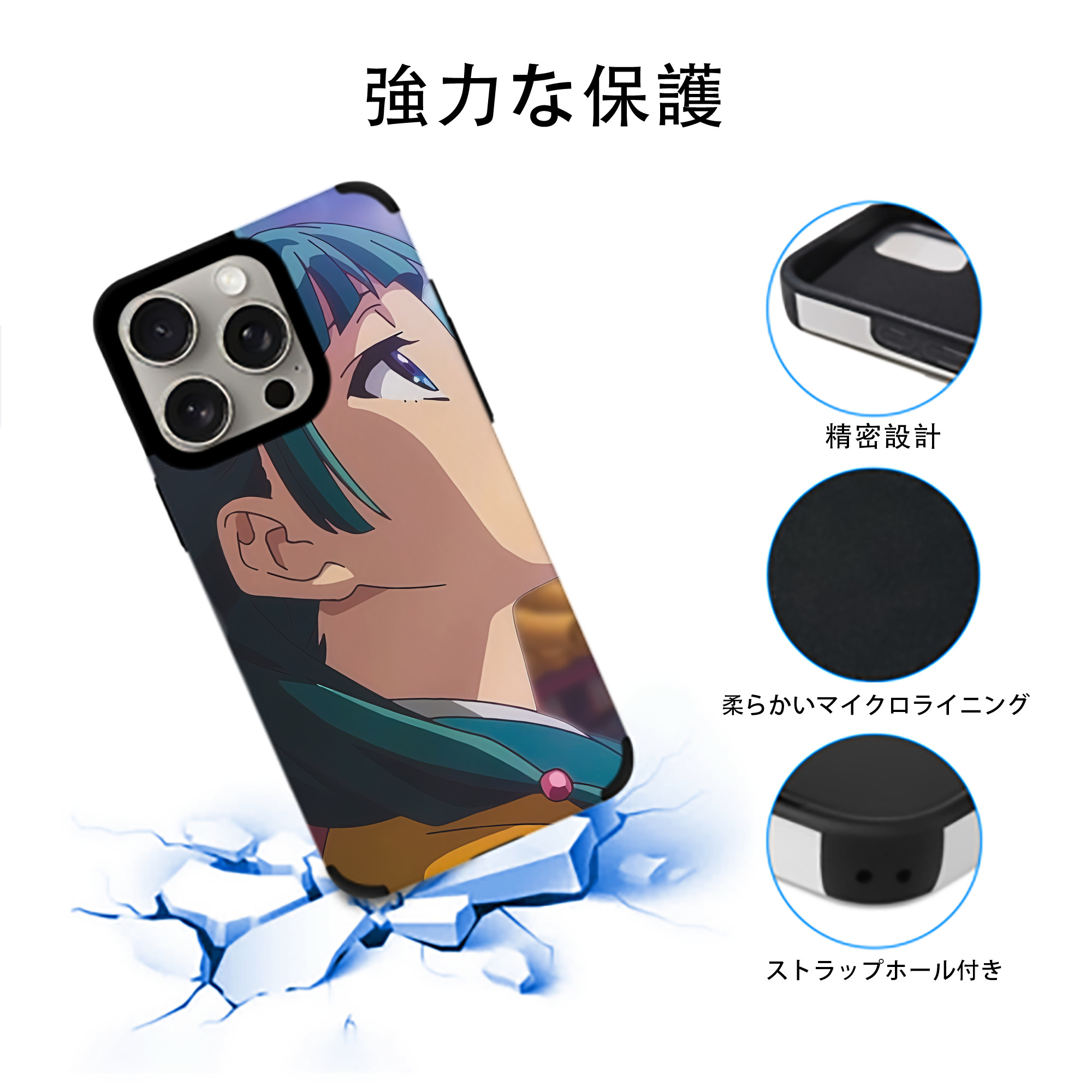 薬屋のひとりごと The Apothecary Diaries 【iPhone15ProMax対応】 PUレザー スマホケース 耐衝撃＆黄変防止