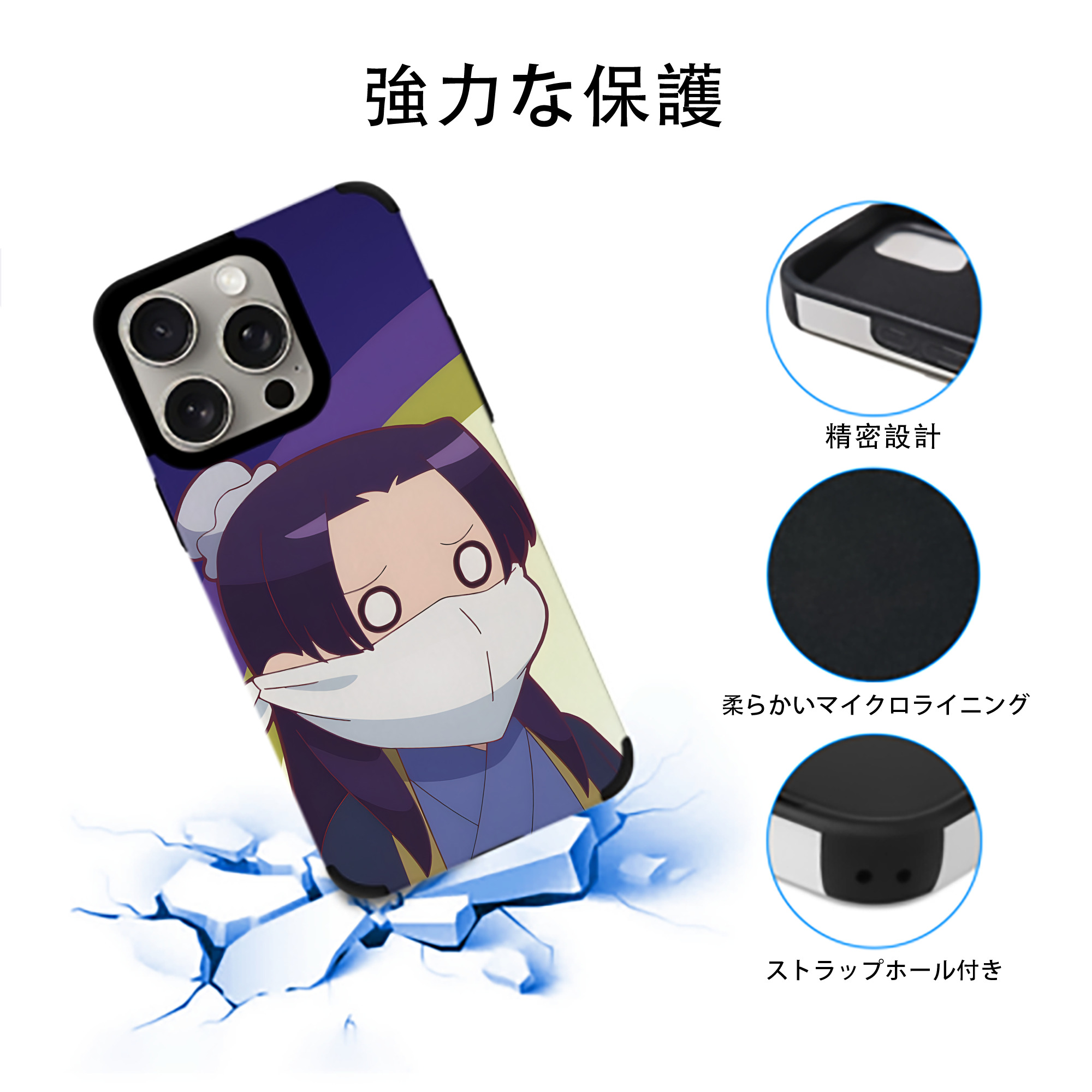 薬屋のひとりごと The Apothecary Diaries 【iPhone15ProMax対応】 PUレザー スマホケース 耐衝撃＆黄変防止