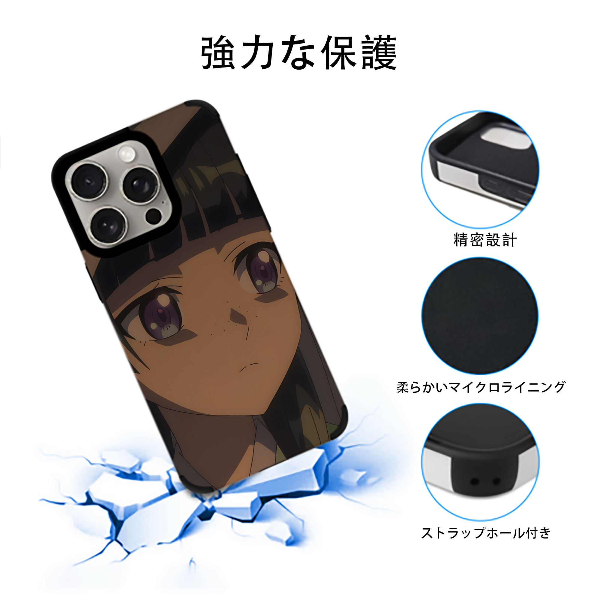 薬屋のひとりごと The Apothecary Diaries 【iPhone15ProMax対応】 PUレザー スマホケース 耐衝撃＆黄変防止