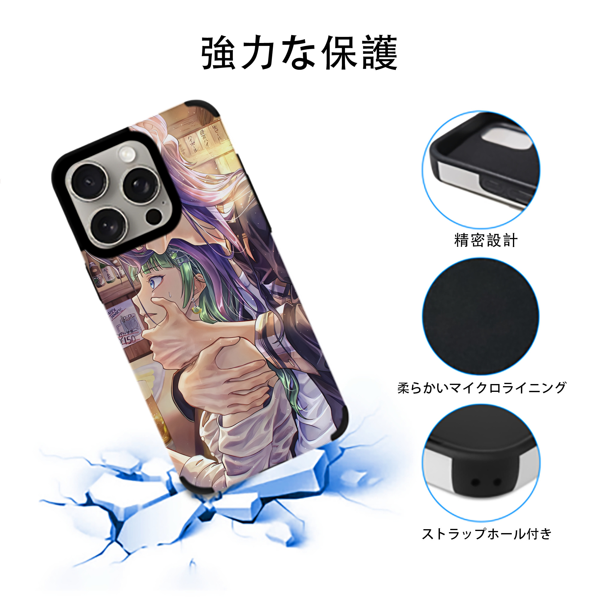 薬屋のひとりごと The Apothecary Diaries 【iPhone15ProMax対応】 PUレザー スマホケース 耐衝撃＆黄変防止
