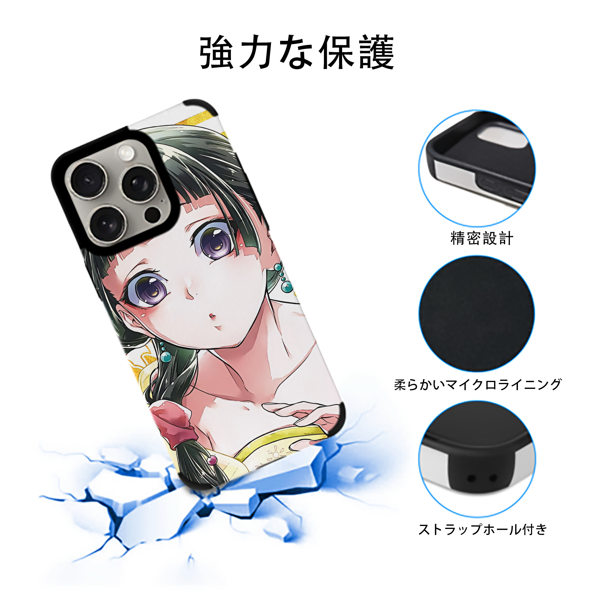 薬屋のひとりごと The Apothecary Diaries 【iPhone15ProMax対応】 PUレザー スマホケース 耐衝撃＆黄変防止