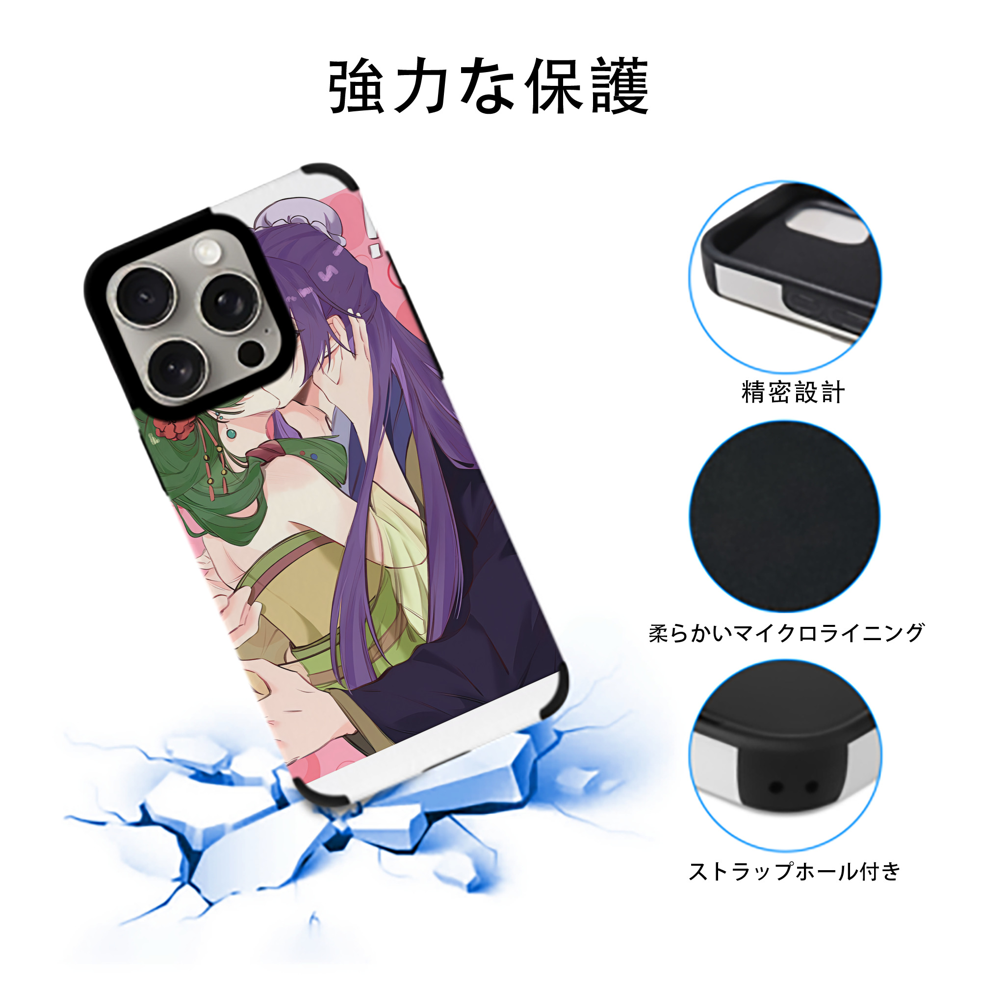 薬屋のひとりごと The Apothecary Diaries 【iPhone15ProMax対応】 PUレザー スマホケース 耐衝撃＆黄変防止