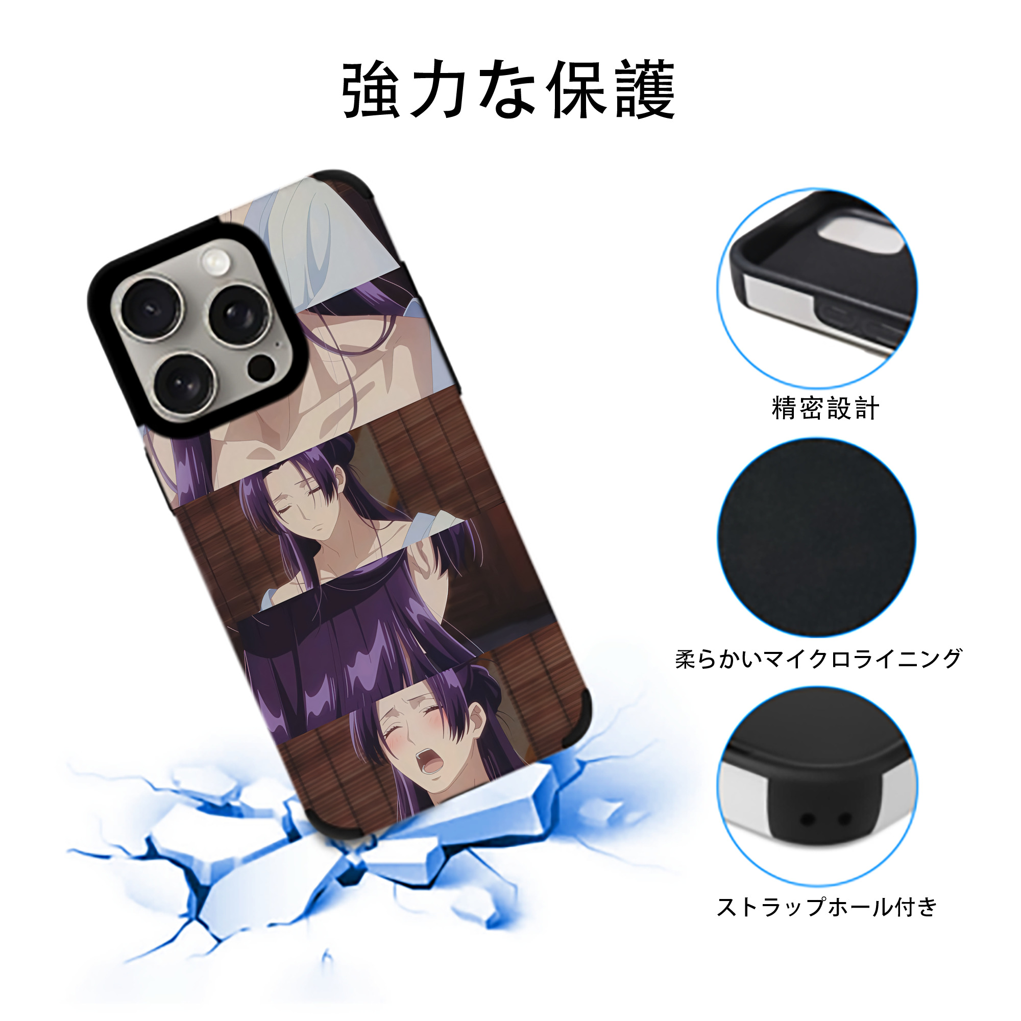 薬屋のひとりごと The Apothecary Diaries 【iPhone15ProMax対応】 PUレザー スマホケース 耐衝撃＆黄変防止