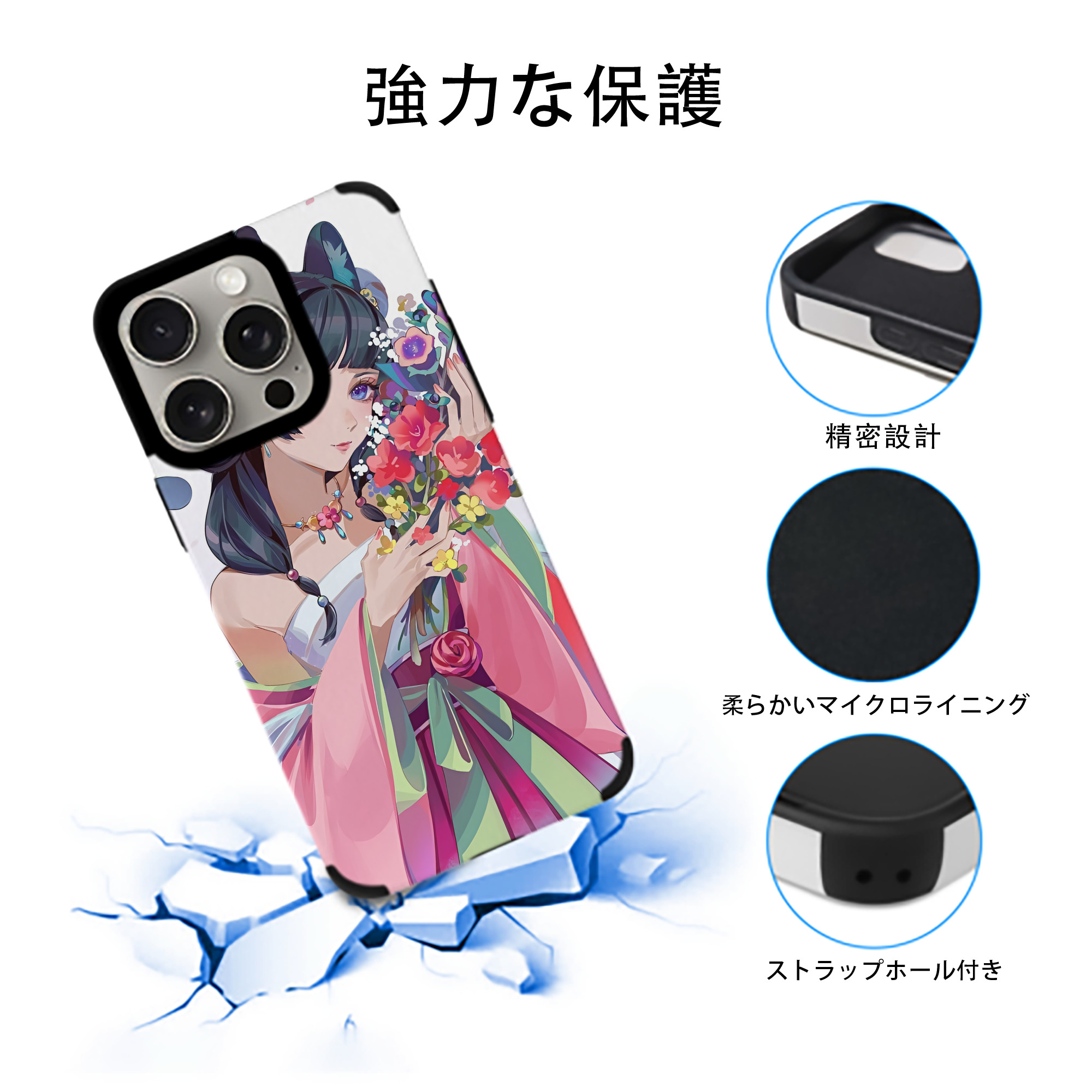 薬屋のひとりごと The Apothecary Diaries 【iPhone15ProMax対応】 PUレザー スマホケース 耐衝撃＆黄変防止