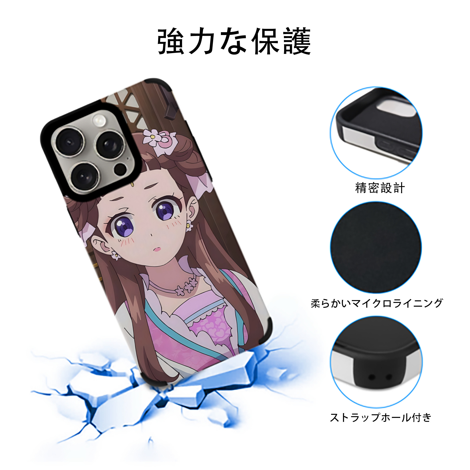 薬屋のひとりごと The Apothecary Diaries 【iPhone15ProMax対応】 PUレザー スマホケース 耐衝撃＆黄変防止