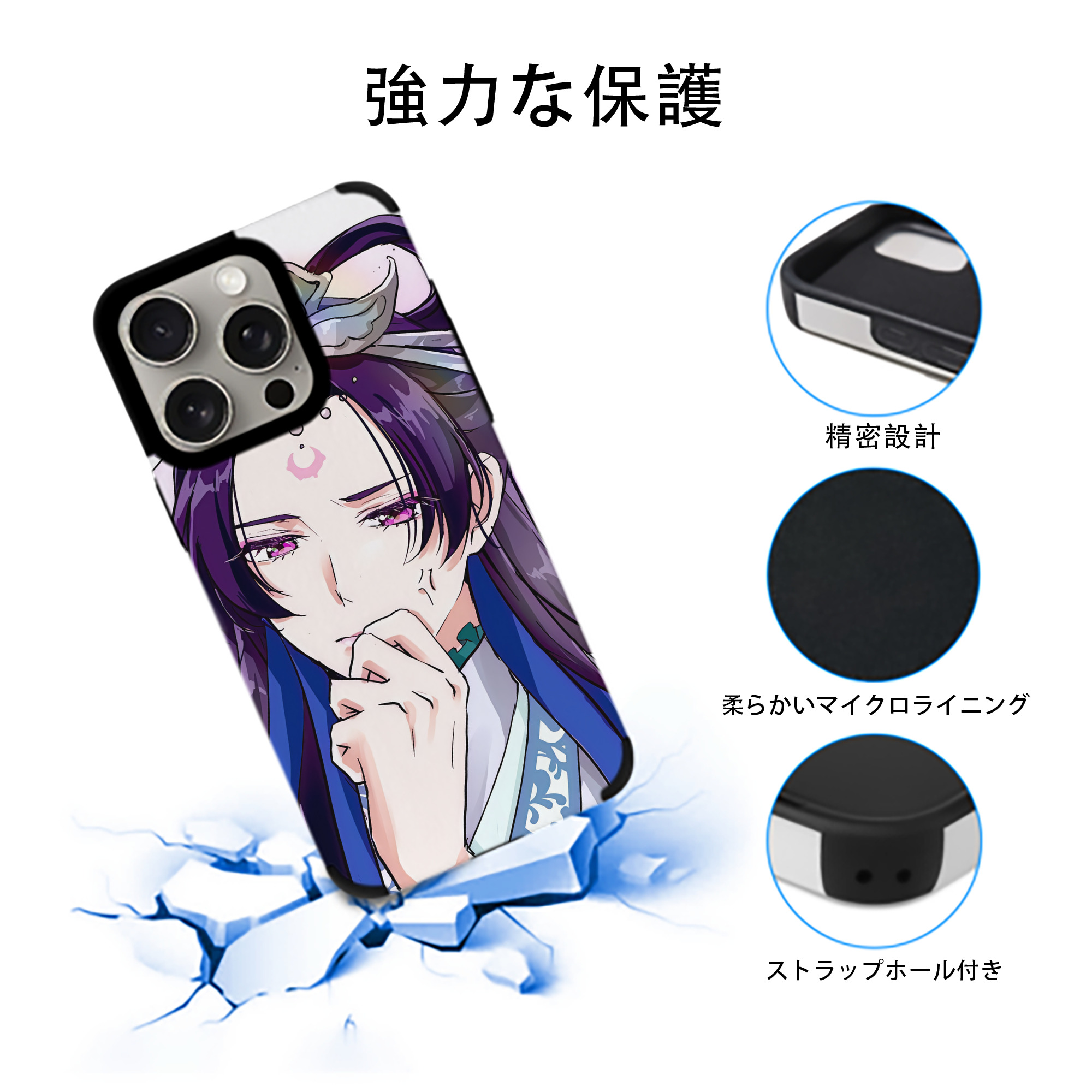 薬屋のひとりごと The Apothecary Diaries 【iPhone15ProMax対応】 PUレザー スマホケース 耐衝撃＆黄変防止