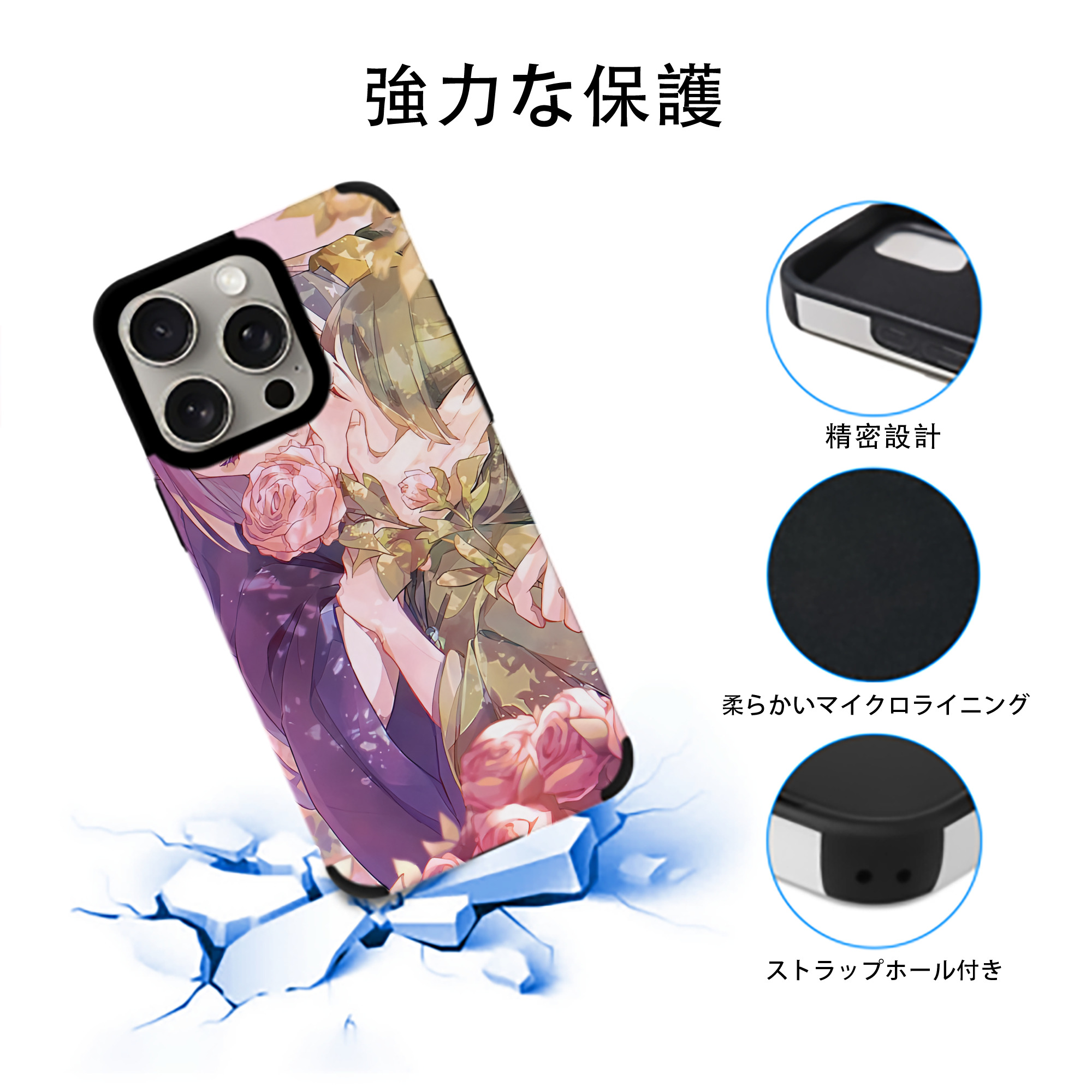 薬屋のひとりごと The Apothecary Diaries 【iPhone15ProMax対応】 PUレザー スマホケース 耐衝撃＆黄変防止