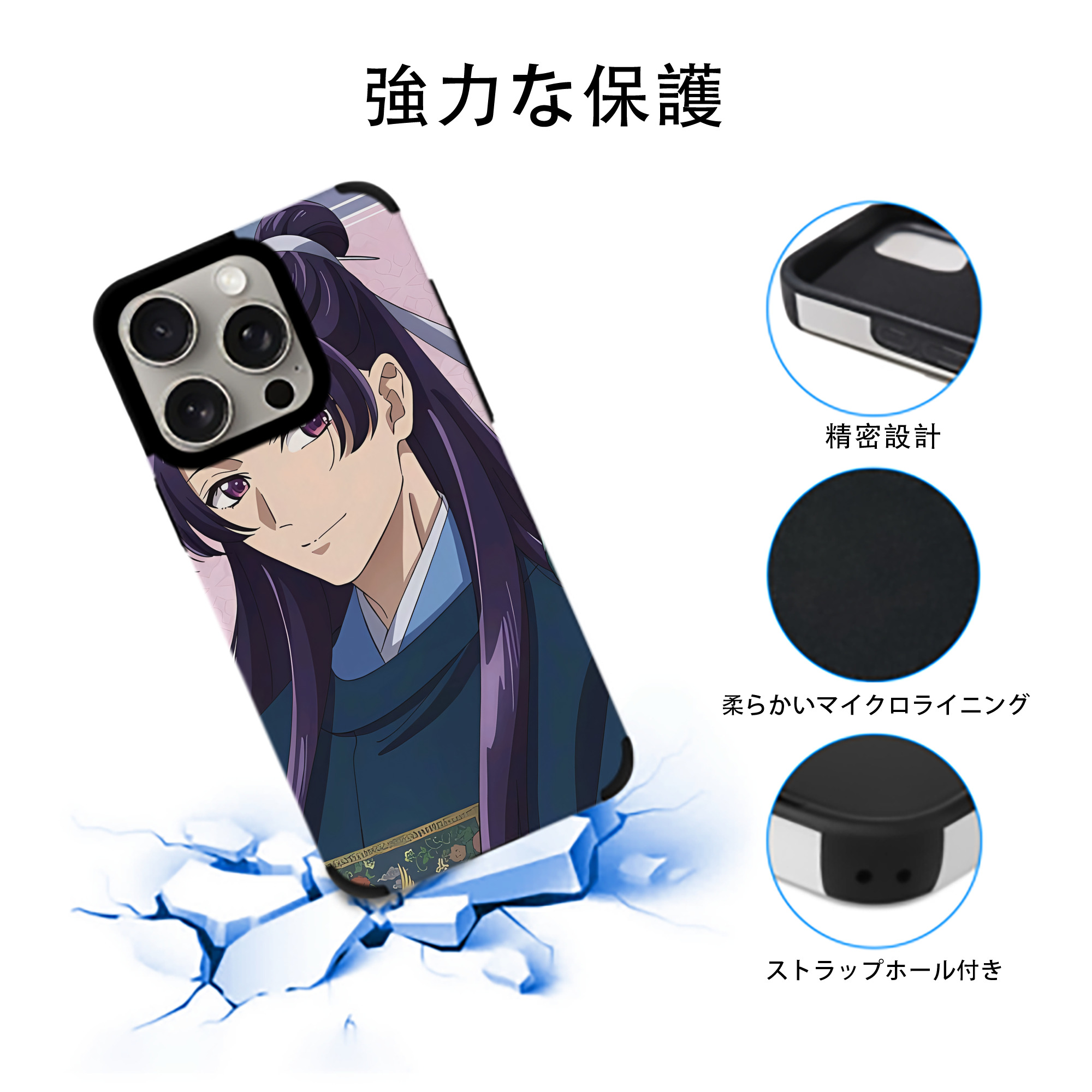 薬屋のひとりごと The Apothecary Diaries 【iPhone15ProMax対応】 PUレザー スマホケース 耐衝撃＆黄変防止