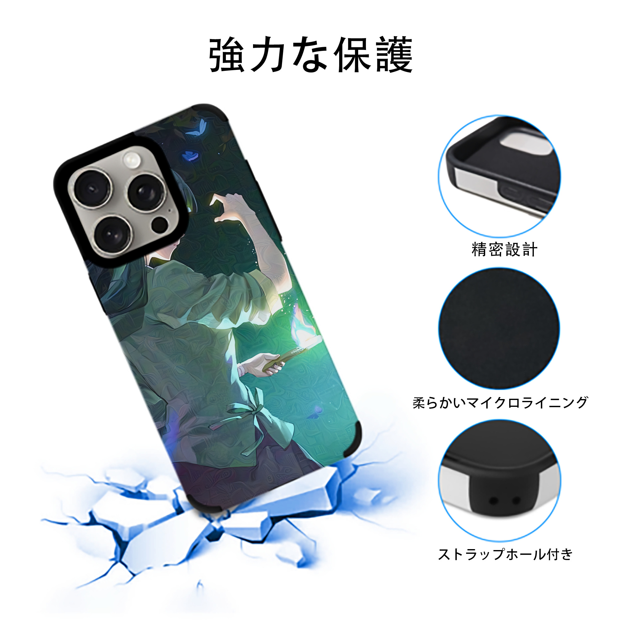 薬屋のひとりごと The Apothecary Diaries 【iPhone15ProMax対応】 PUレザー スマホケース 耐衝撃＆黄変防止
