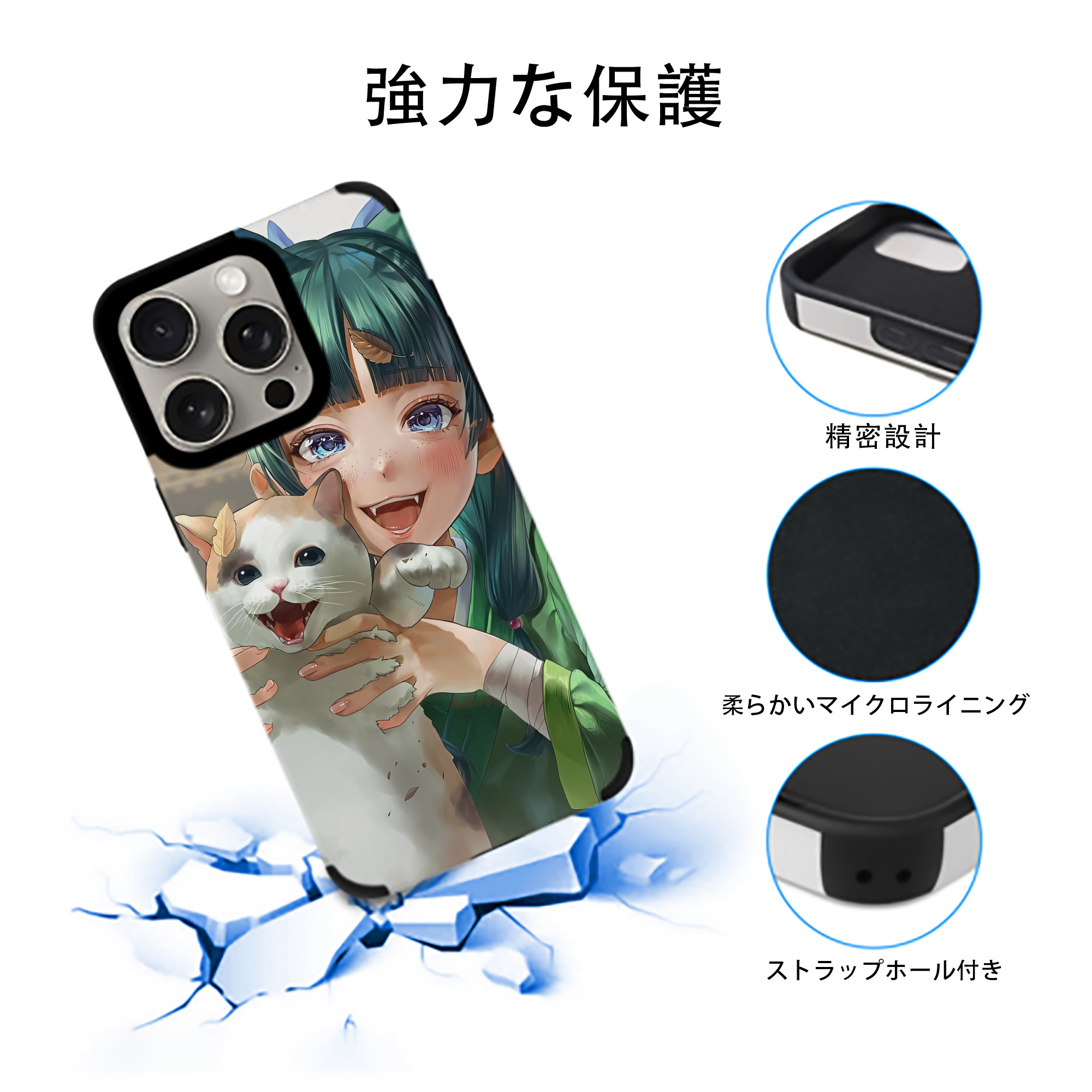薬屋のひとりごと The Apothecary Diaries 【iPhone15ProMax対応】 PUレザー スマホケース 耐衝撃＆黄変防止